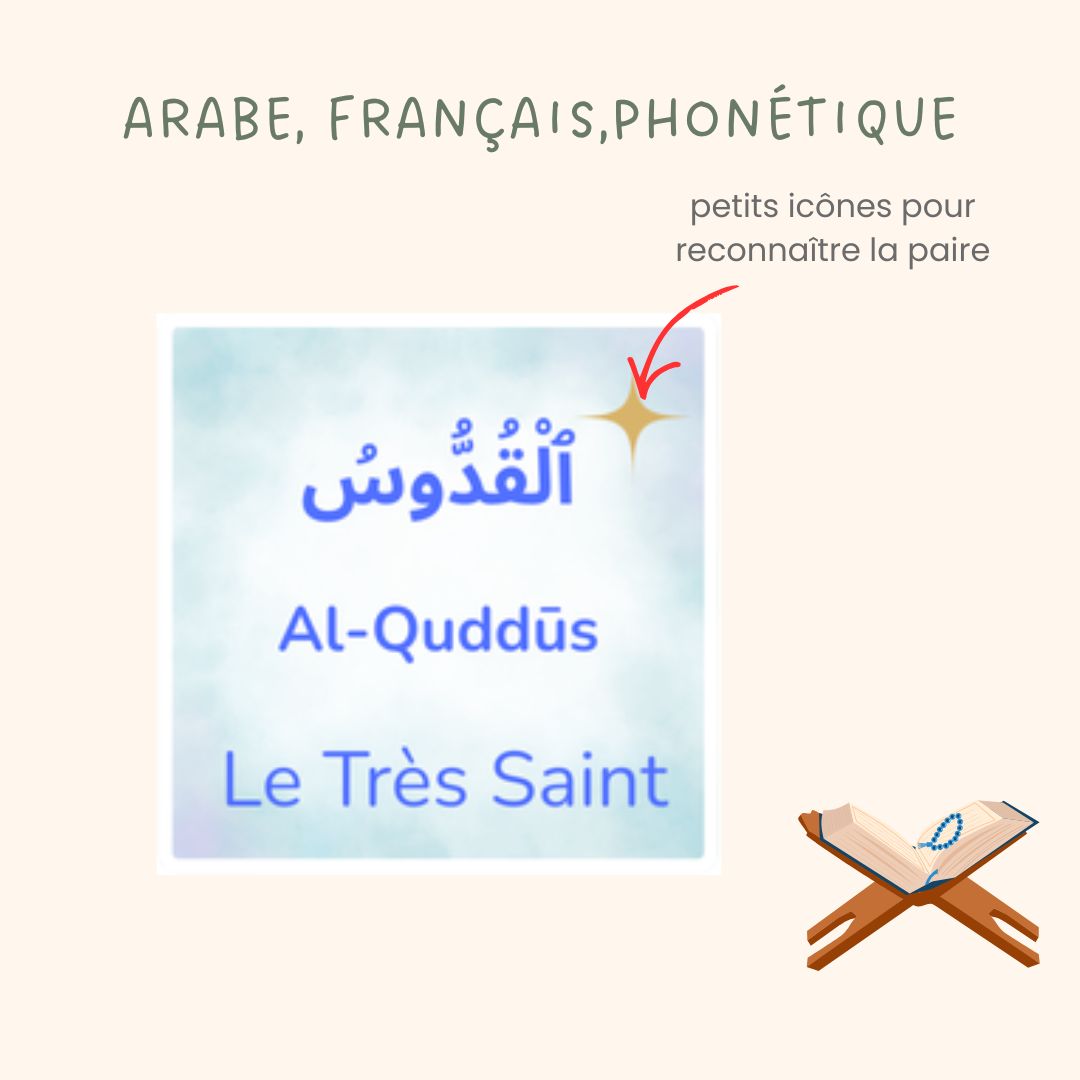 Mémory des 99 Noms d’Allah – Jeu éducatif islamique pour enfants 