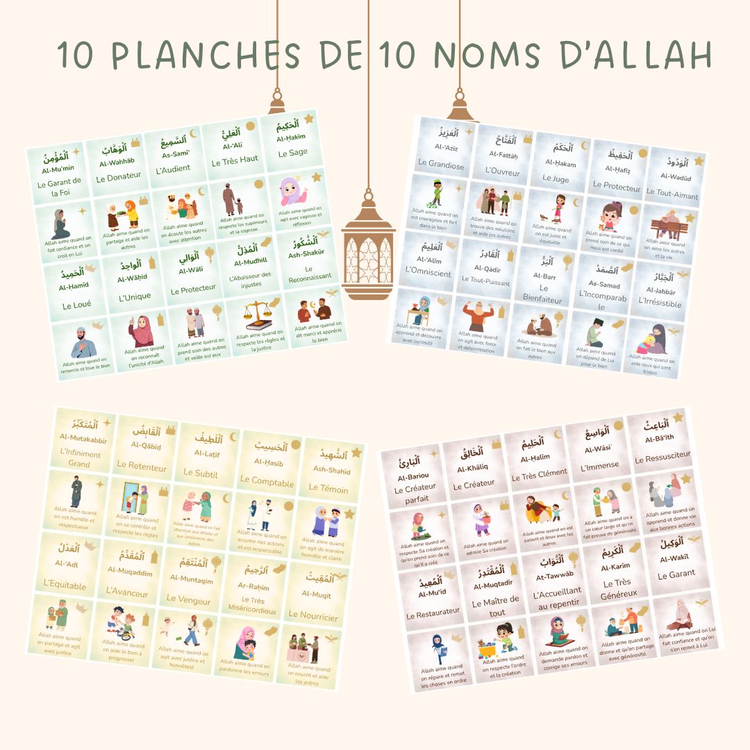 Mémory des 99 Noms d’Allah – Jeu éducatif islamique pour enfants 