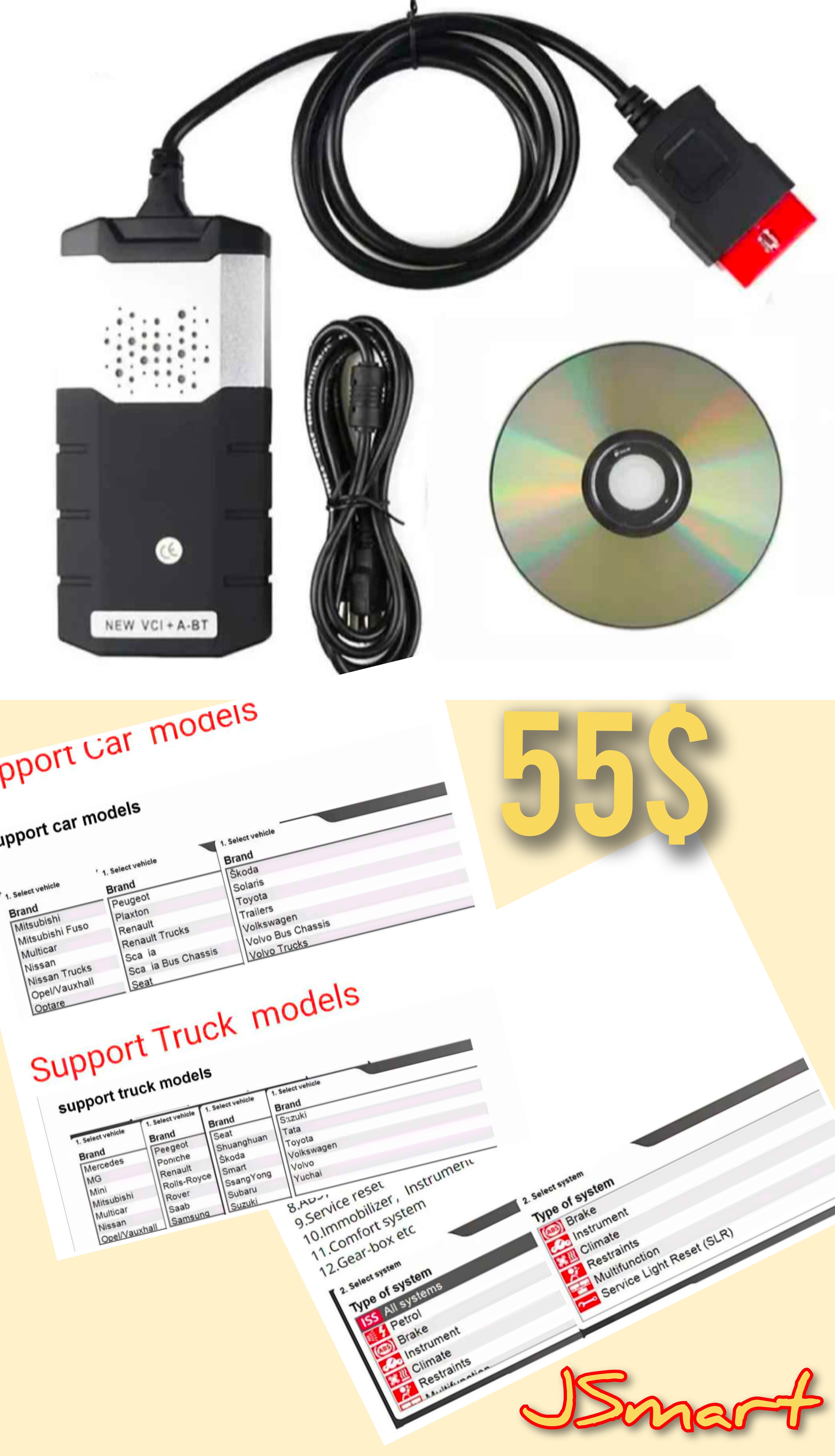 VDIAG Diagnostic Tool Set