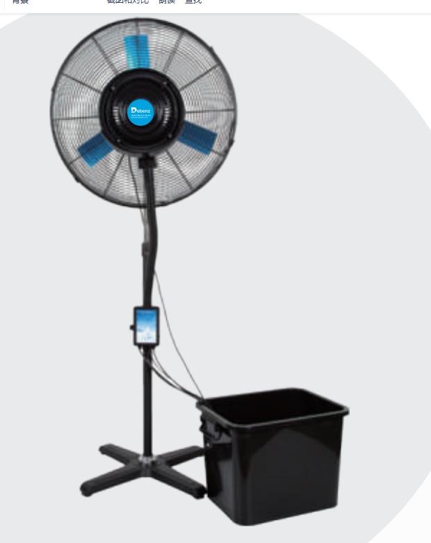CONVERT STANDING FAN TO MIST FAN WITH THE MISTING SYSTEM 