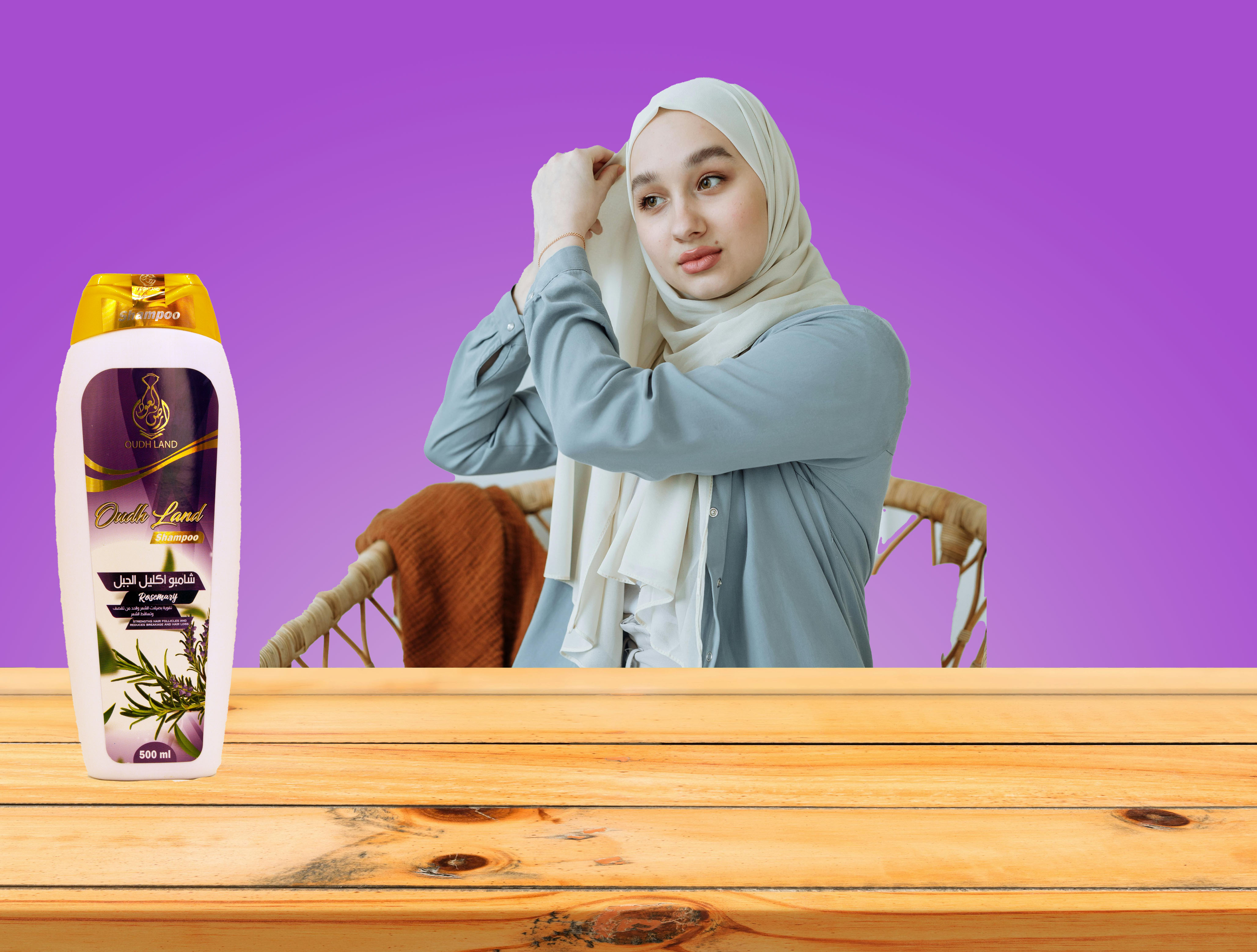  شامبو اكليل الجبل للشعر