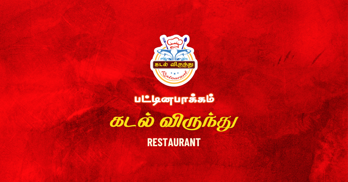 Kadal Virundhu Restaurant