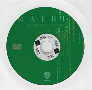 The Matrix Resurrections 