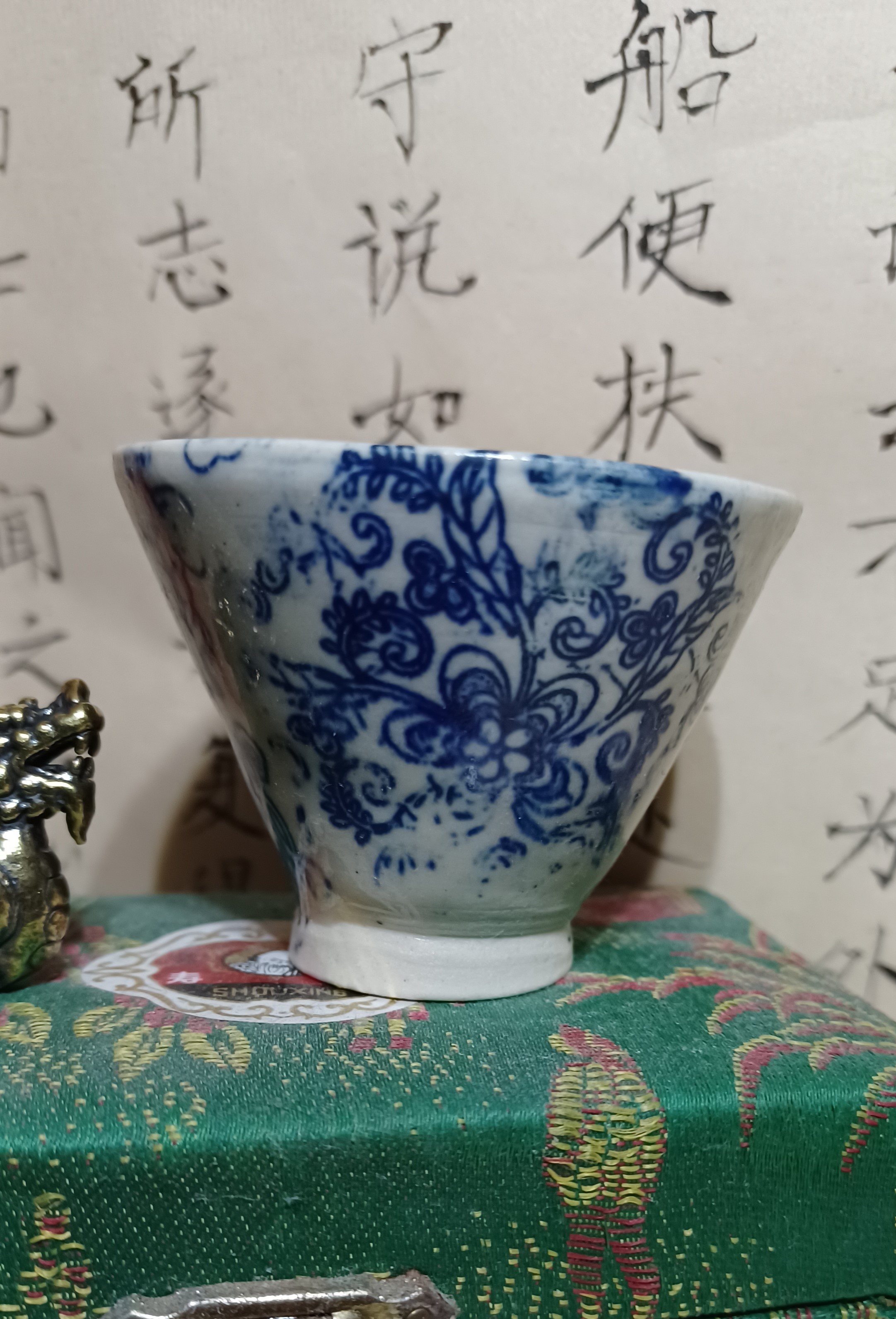 TEST ONLY Gongfu cha bei / 功夫茶杯
