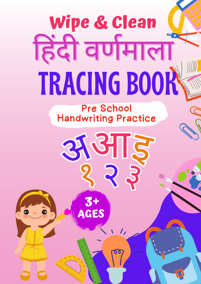 Wipe & Clean Tracing Book