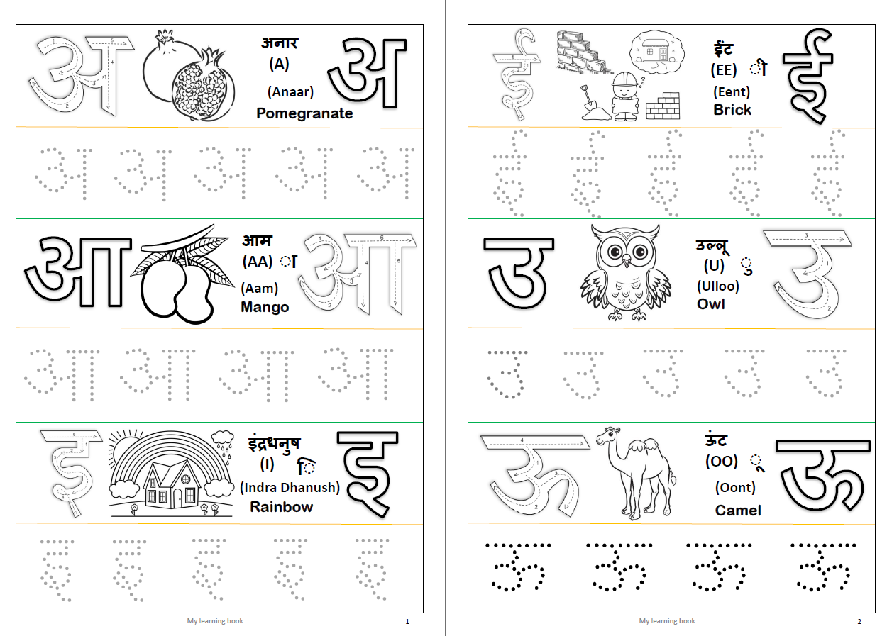 Wipe & Clean Tracing Book