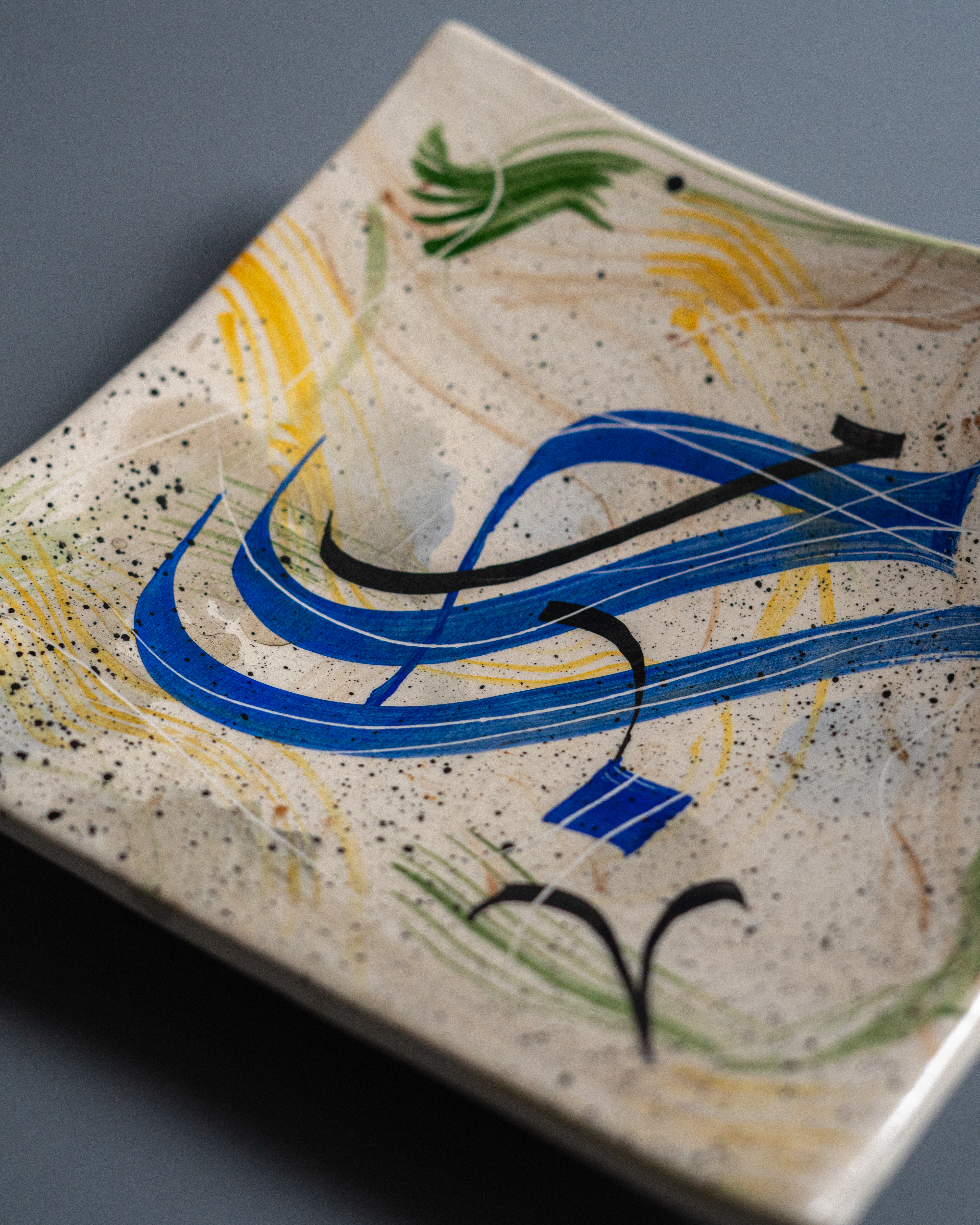 Les Pezzo - Vide-poche - HOUB