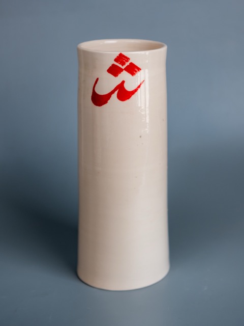 Vase - SAHA