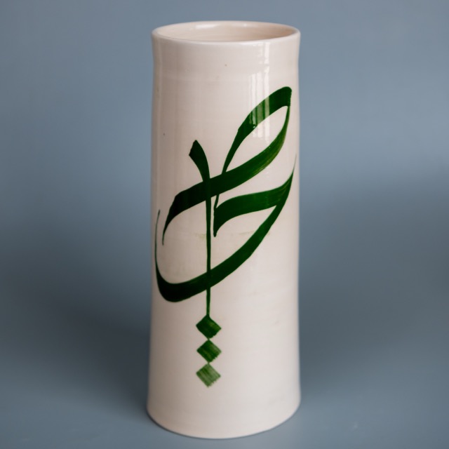 Vase - SAHA