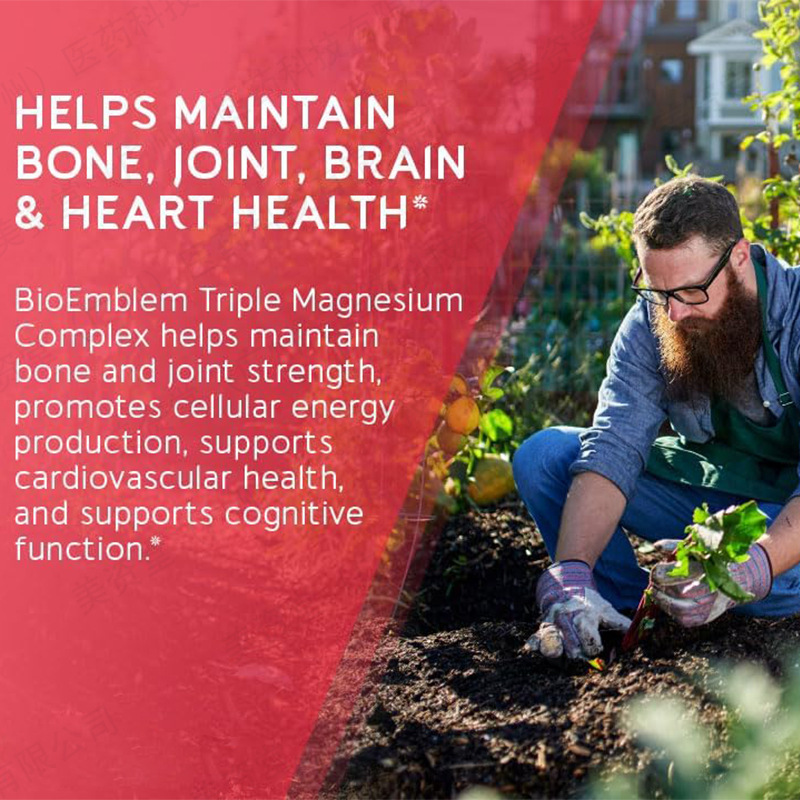 Magnesium Complex Trio capsule