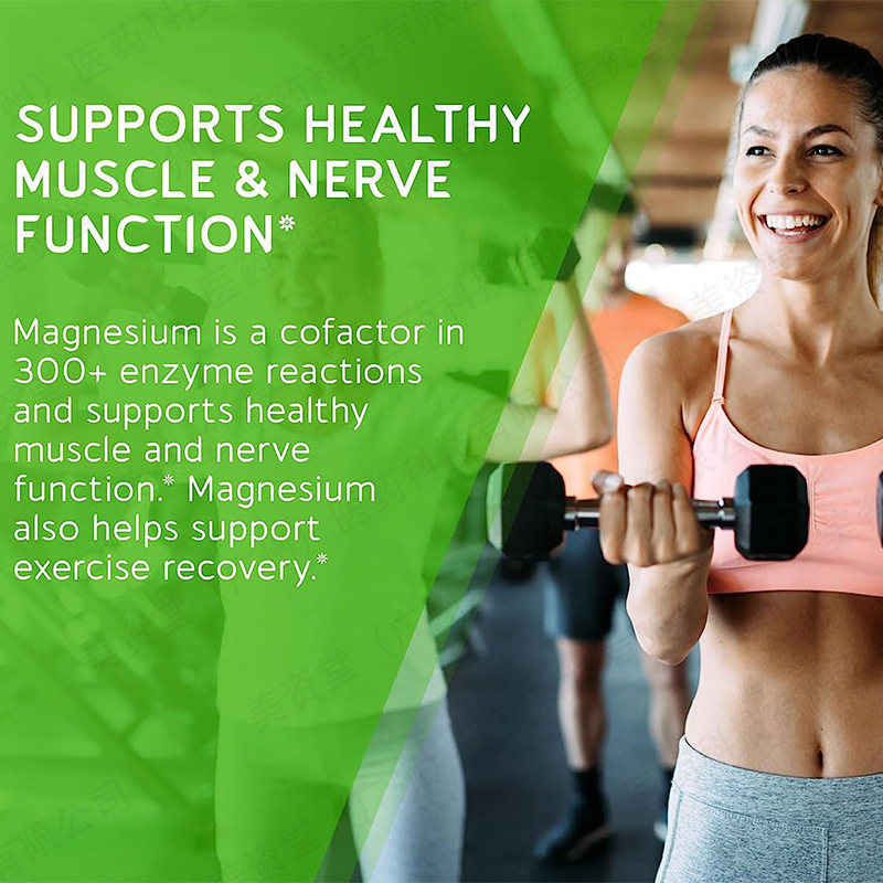 Magnesium Complex Trio capsule