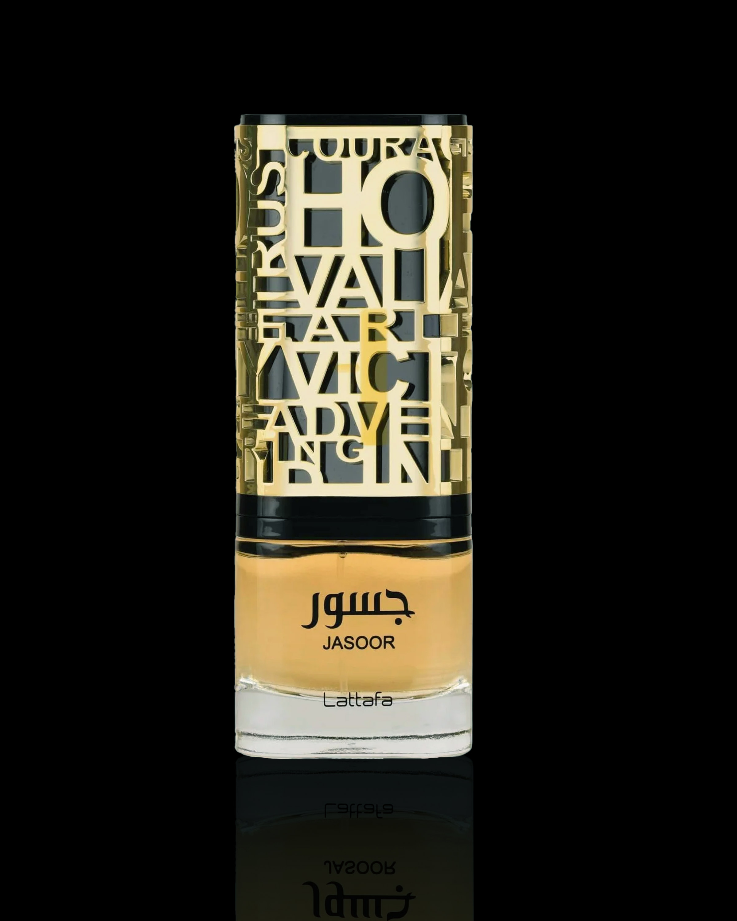 Lattafa Jasoor EDP – Aromatic Spicy Unisex Fragrance with Cardamom, Lavender & Leather