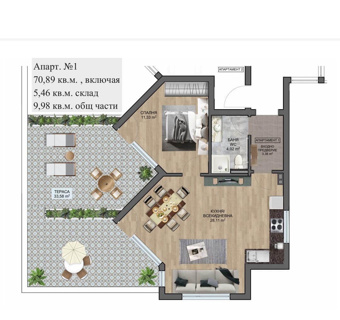 Апарт 1 в бутикова сграда в г.Бяла