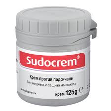 Sudocrem Antiseptic Healing Cream 125G