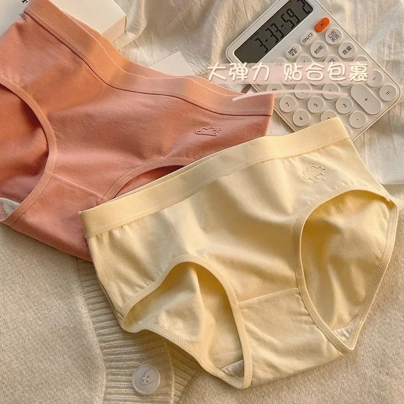 Women's Cotton Underwear