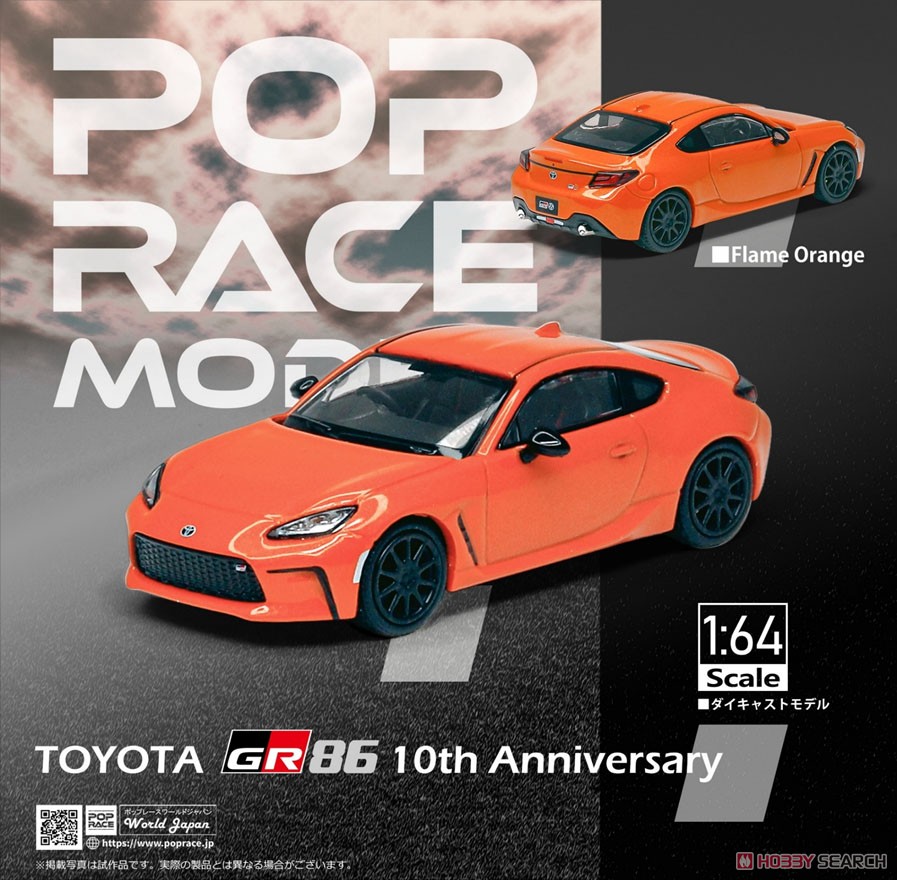 POP RACE Toyota GR86 Edition 10th Anniversary / Blaze Orange