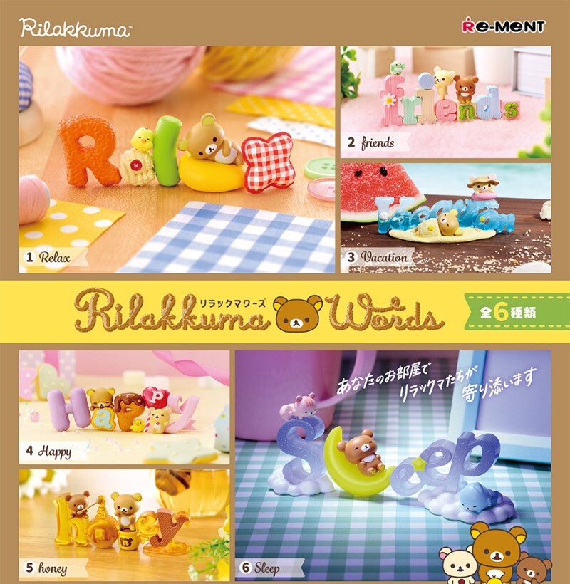 RILAKKUMA Words 173214 Blind Box