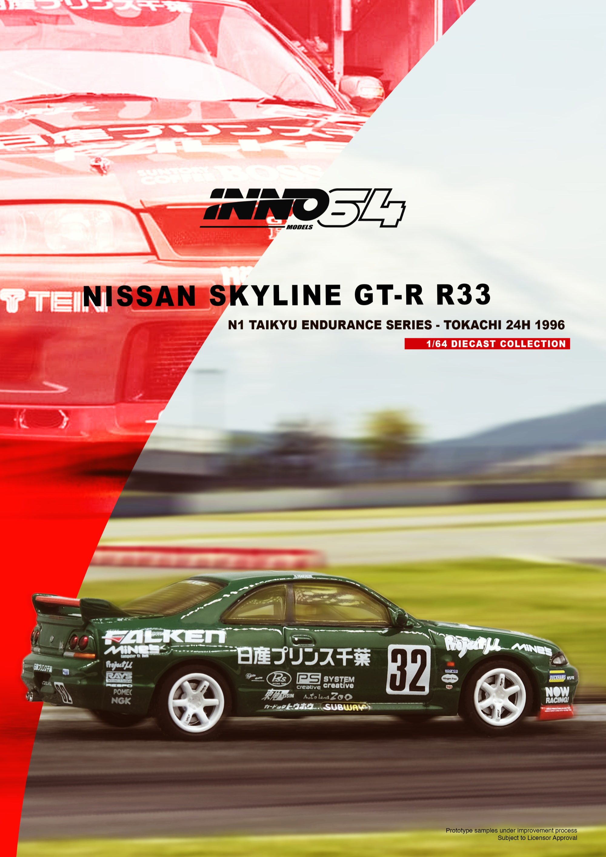 INNO64 NISSAN SKYLINE GT-R R33 #32 "PRINCE CHIBA FALKEN"