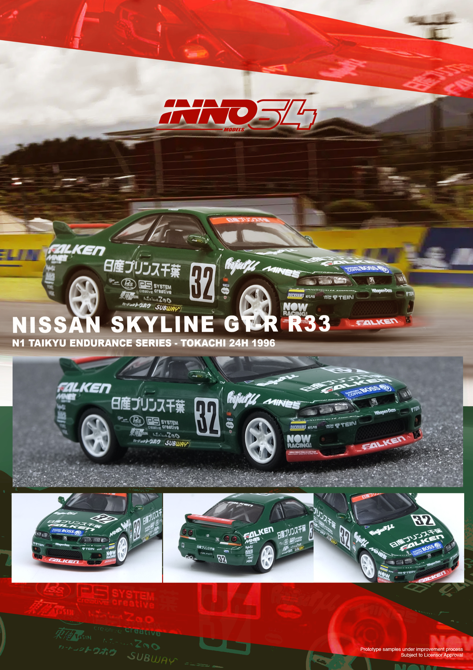 INNO64 NISSAN SKYLINE GT-R R33 #32 "PRINCE CHIBA FALKEN"