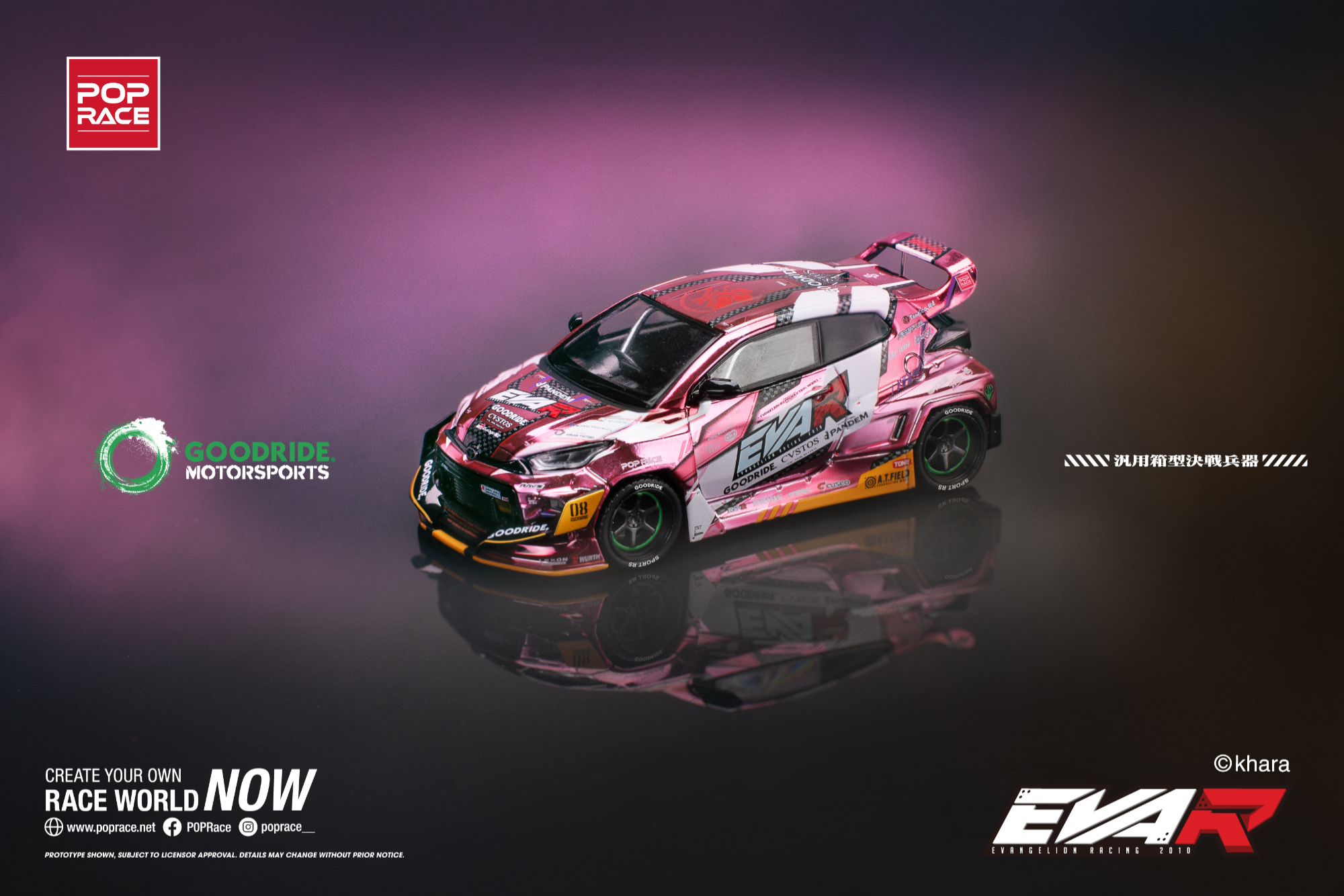 Pop Race EVA RT PRODUCTION MODEL CUSTOM TYPE-08 GOODRIDE GR YARIS