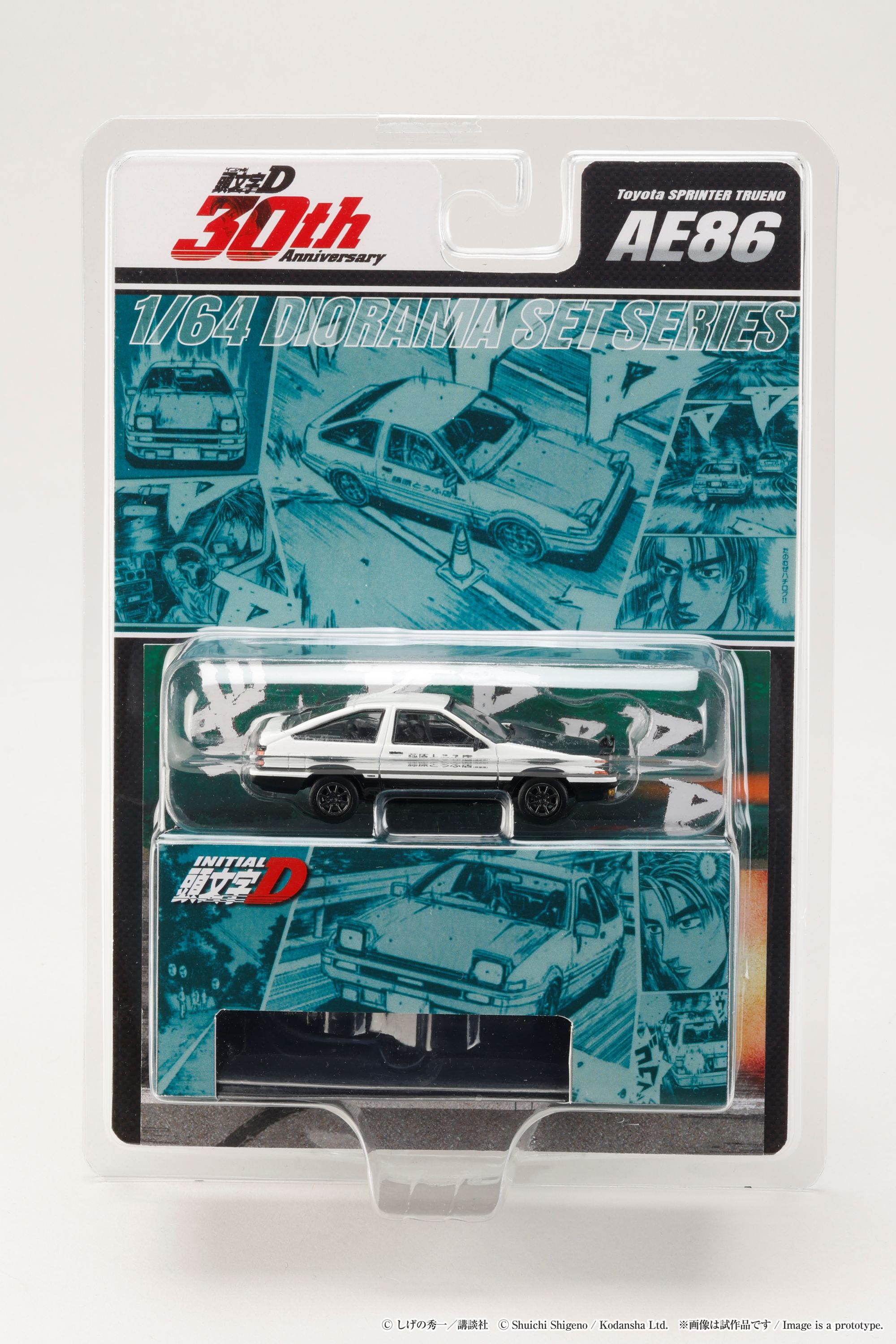 Hobby Japan Toyota SPRINTER TRUENO (AE86) / INITIAL D Takumi Fujiwara VS Tomoyuki Tachi