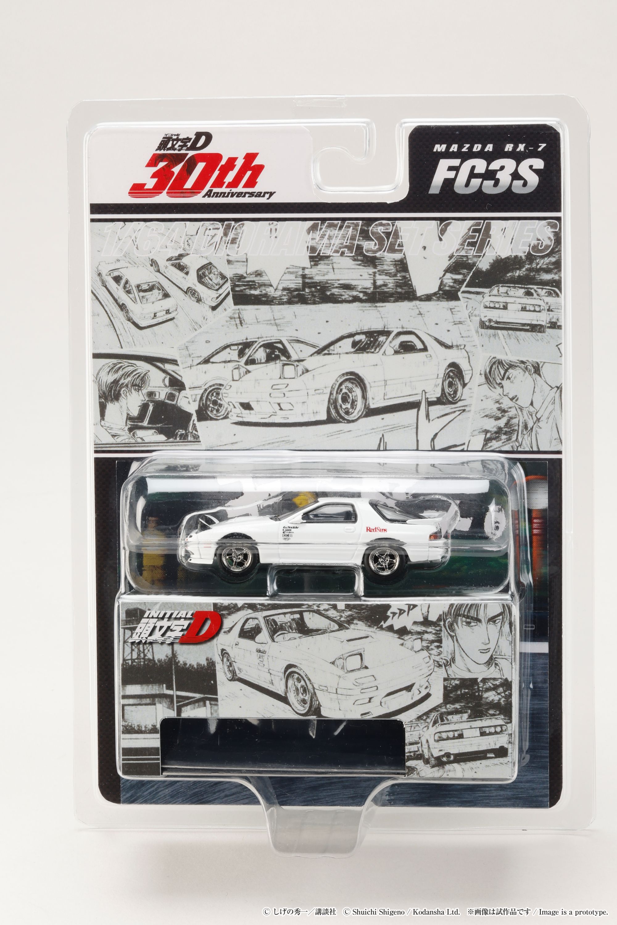 Hobby Japan MAZDA RX-7 (FC3S) RedSuns / INITIAL D Ryosuke Takahashi VS Takumi Fujiwara