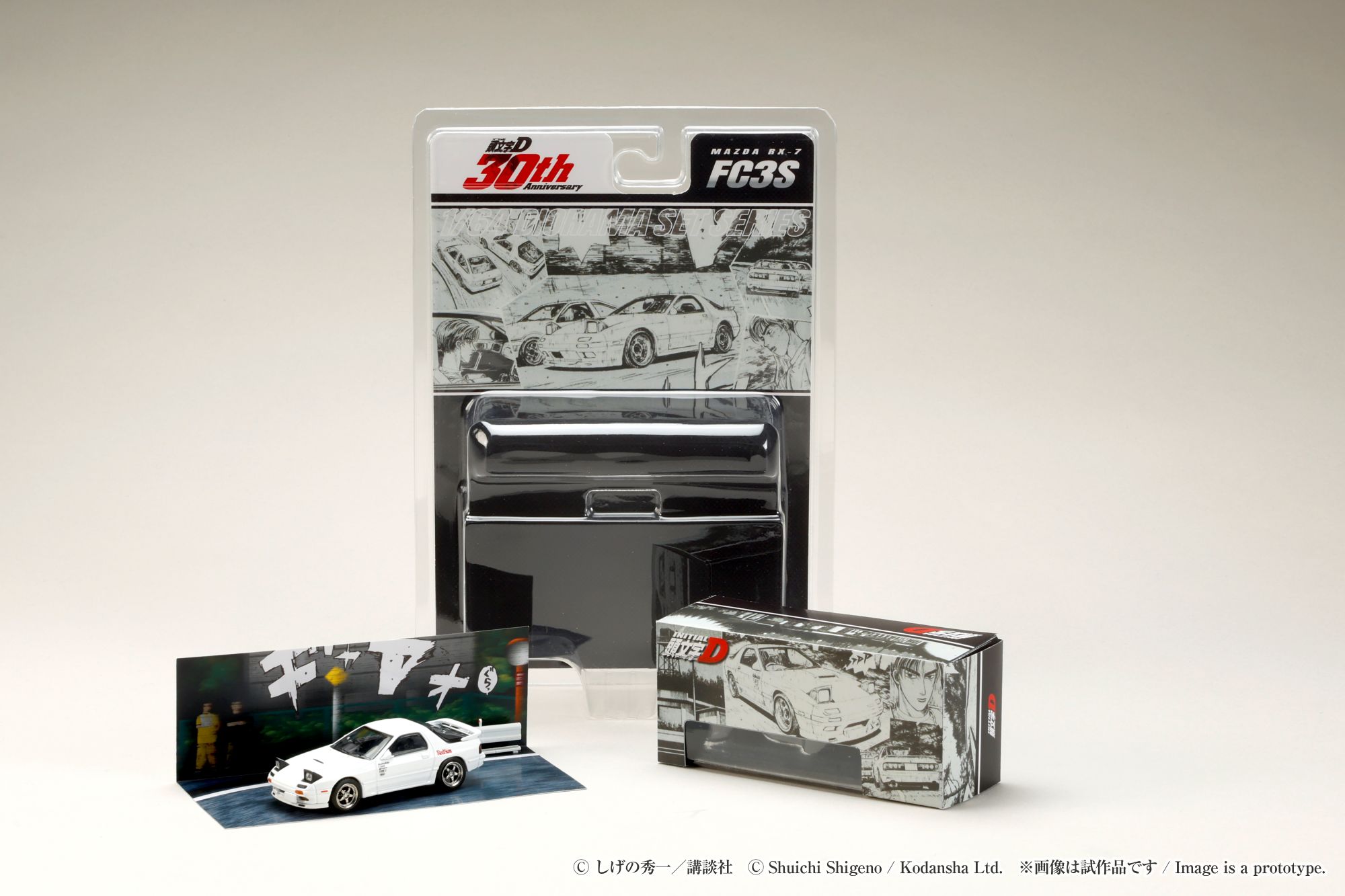 Hobby Japan MAZDA RX-7 (FC3S) RedSuns / INITIAL D Ryosuke Takahashi VS Takumi Fujiwara
