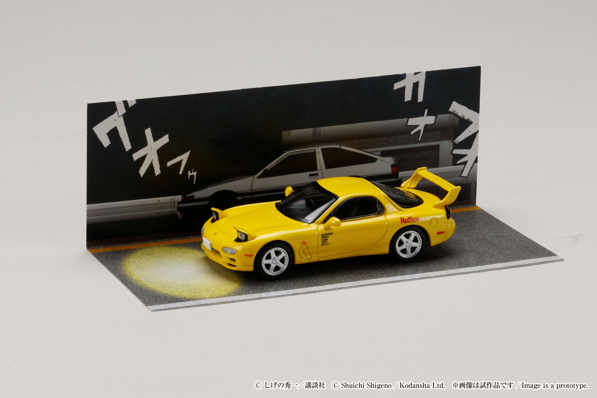 Hobby Japan MAZDA RX-7 (FD3S) RedSuns / INITIAL D Keisuke Takahashi VS Takumi Fujiwara