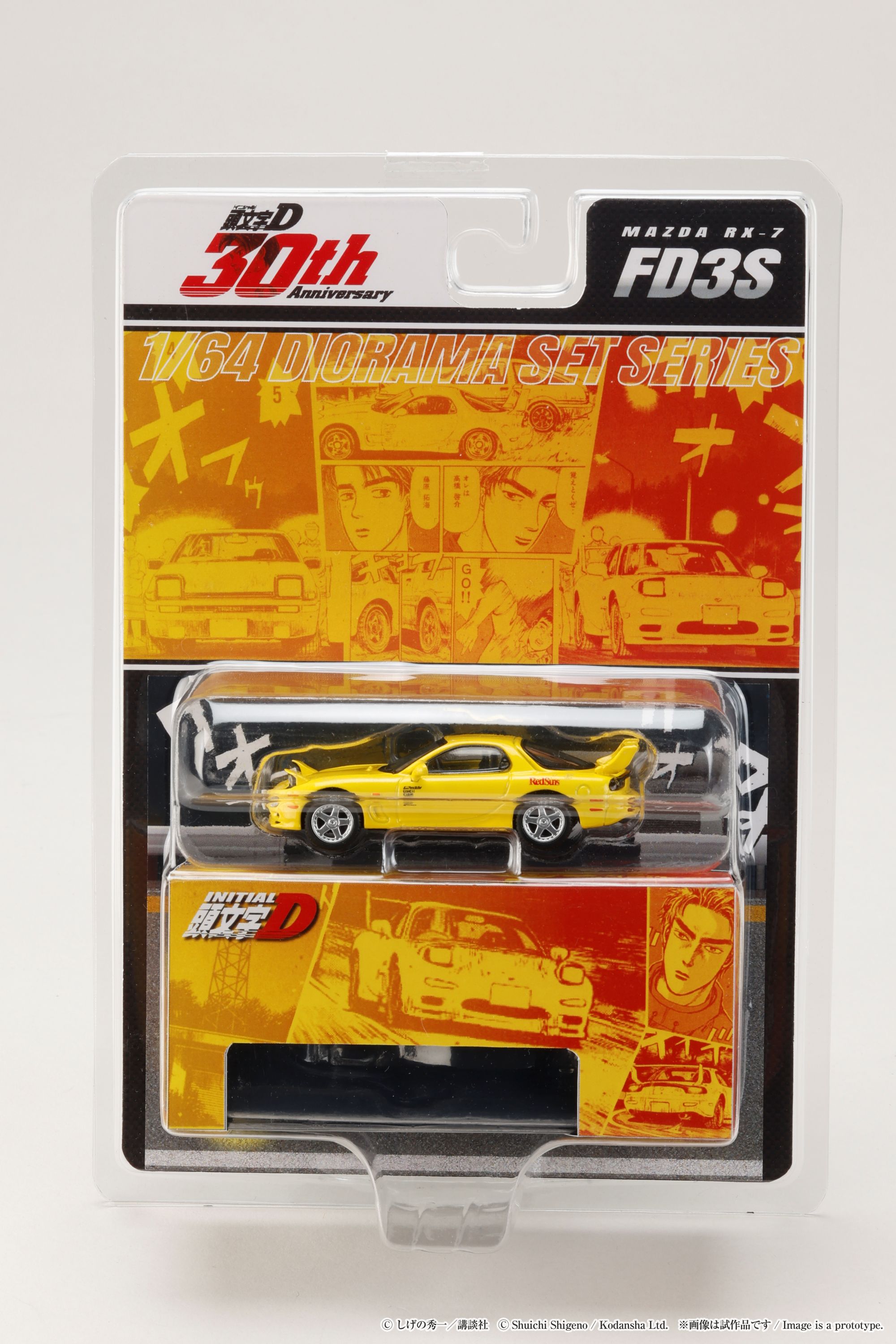 Hobby Japan MAZDA RX-7 (FD3S) RedSuns / INITIAL D Keisuke Takahashi VS Takumi Fujiwara