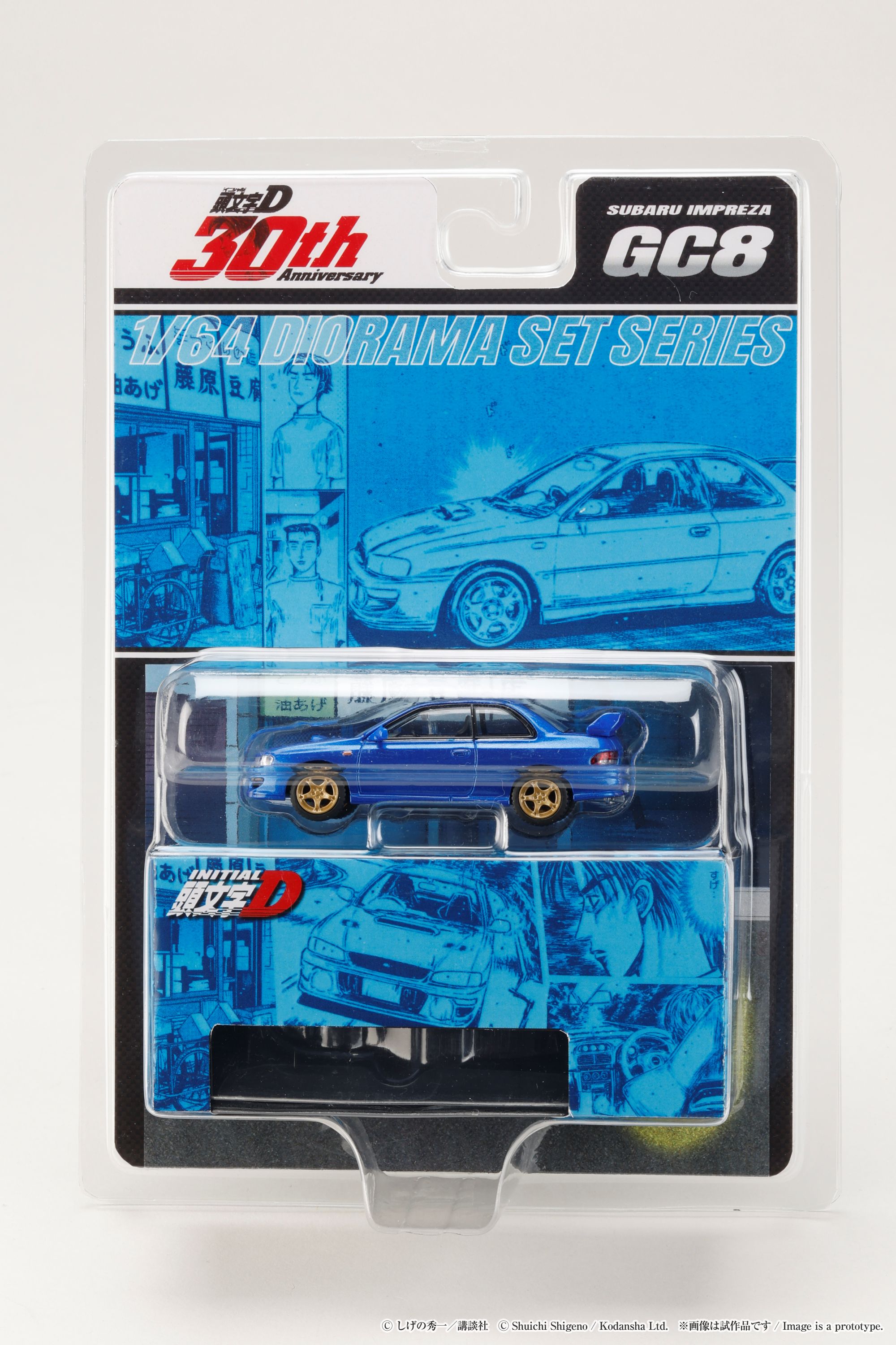 Hobby Japan SUBARU IMPREZA / INITIAL D