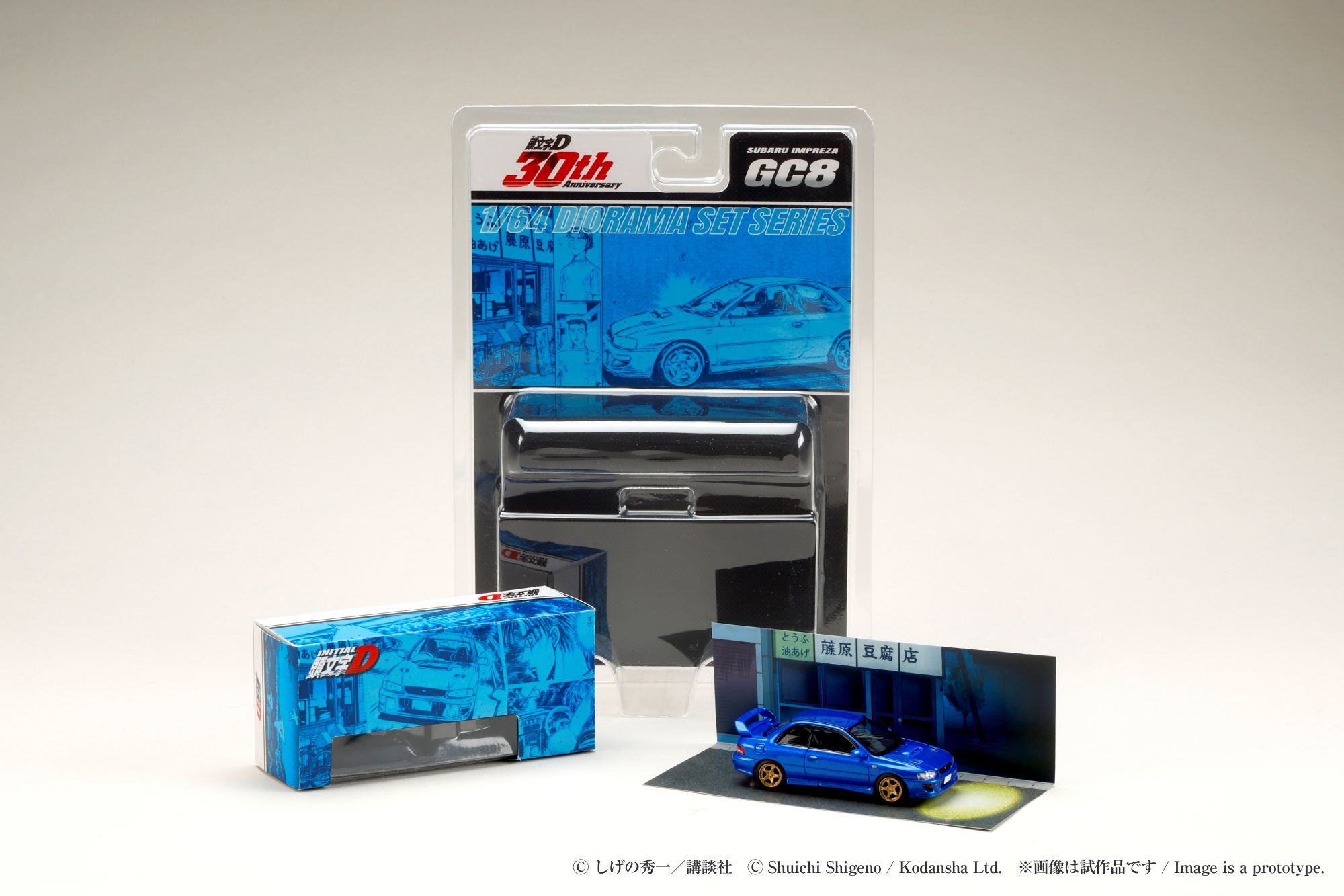 Hobby Japan SUBARU IMPREZA / INITIAL D