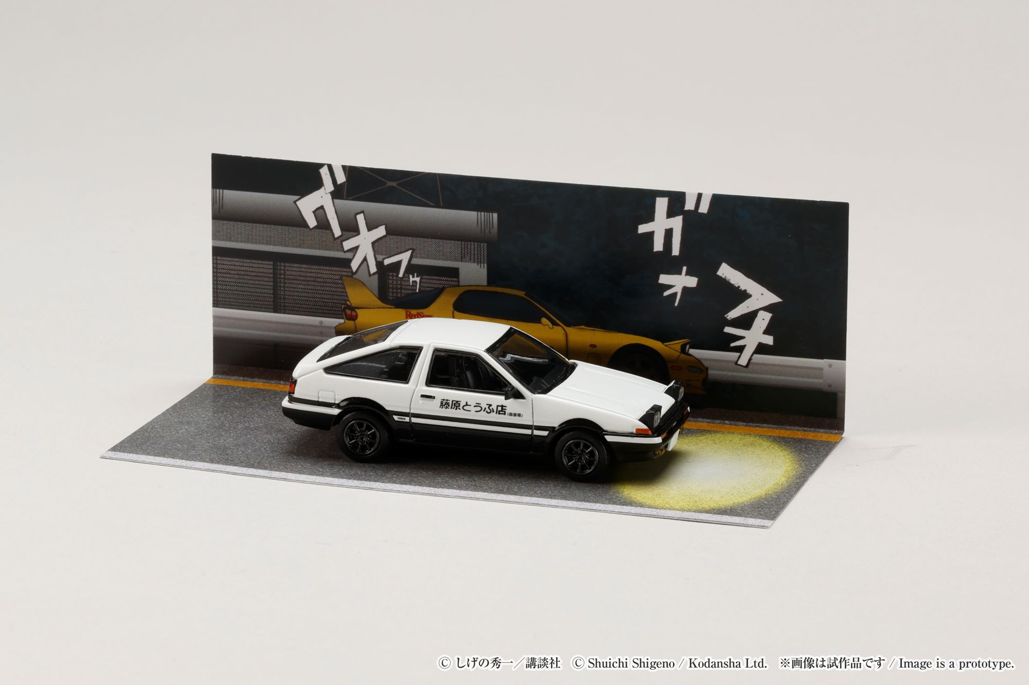 Hobby Japan Toyota SPRINTER TRUENO (AE86) / INITIAL D Takumi Fujiwara VS Keisuke Takahashi
