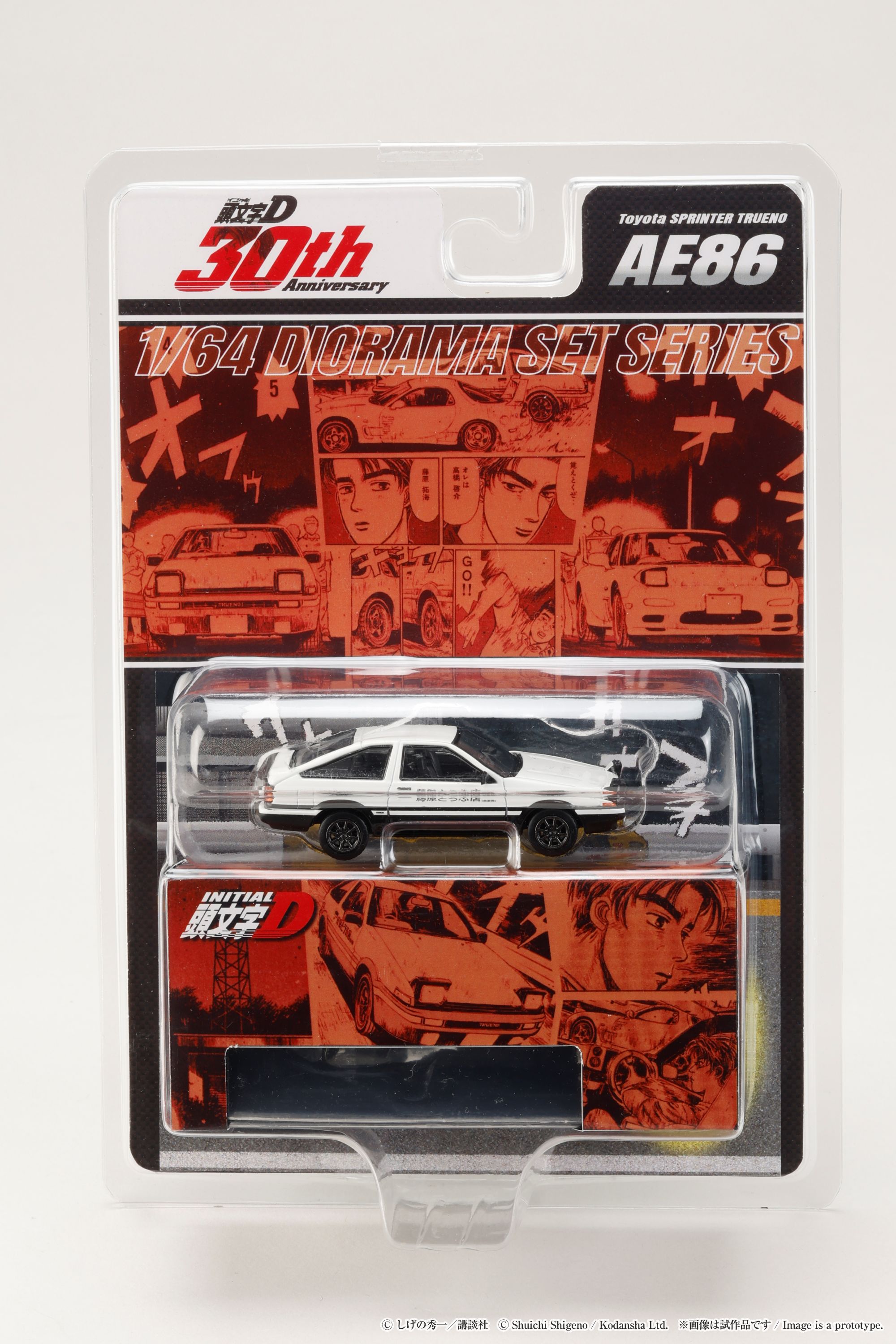 Hobby Japan Toyota SPRINTER TRUENO (AE86) / INITIAL D Takumi Fujiwara VS Keisuke Takahashi