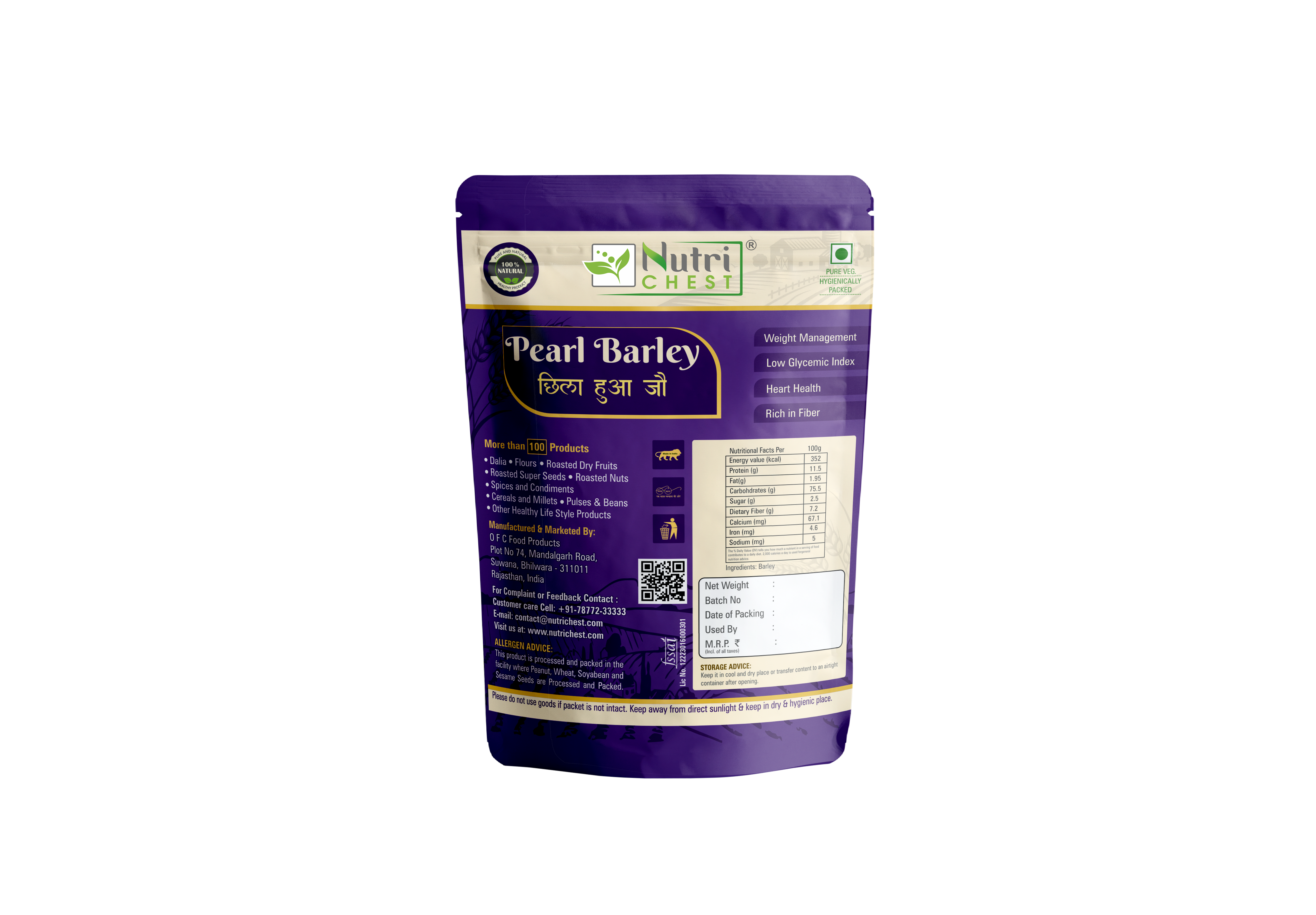 Pearl Barley 1 Kg