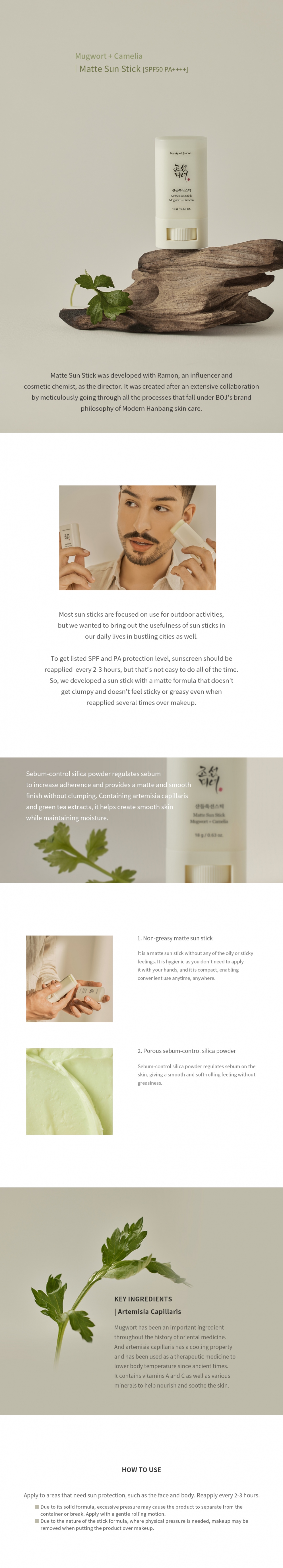Beauty of Joseon Matte sun stick: Mugwort + Camilia  18gr