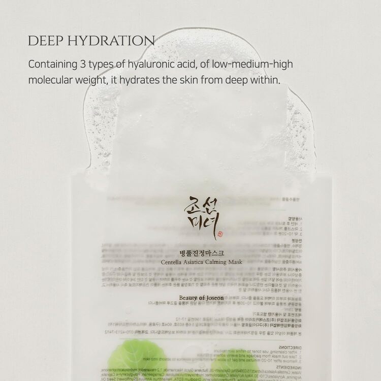 Beauty of Joseon Centella Asiatica Calming Mask