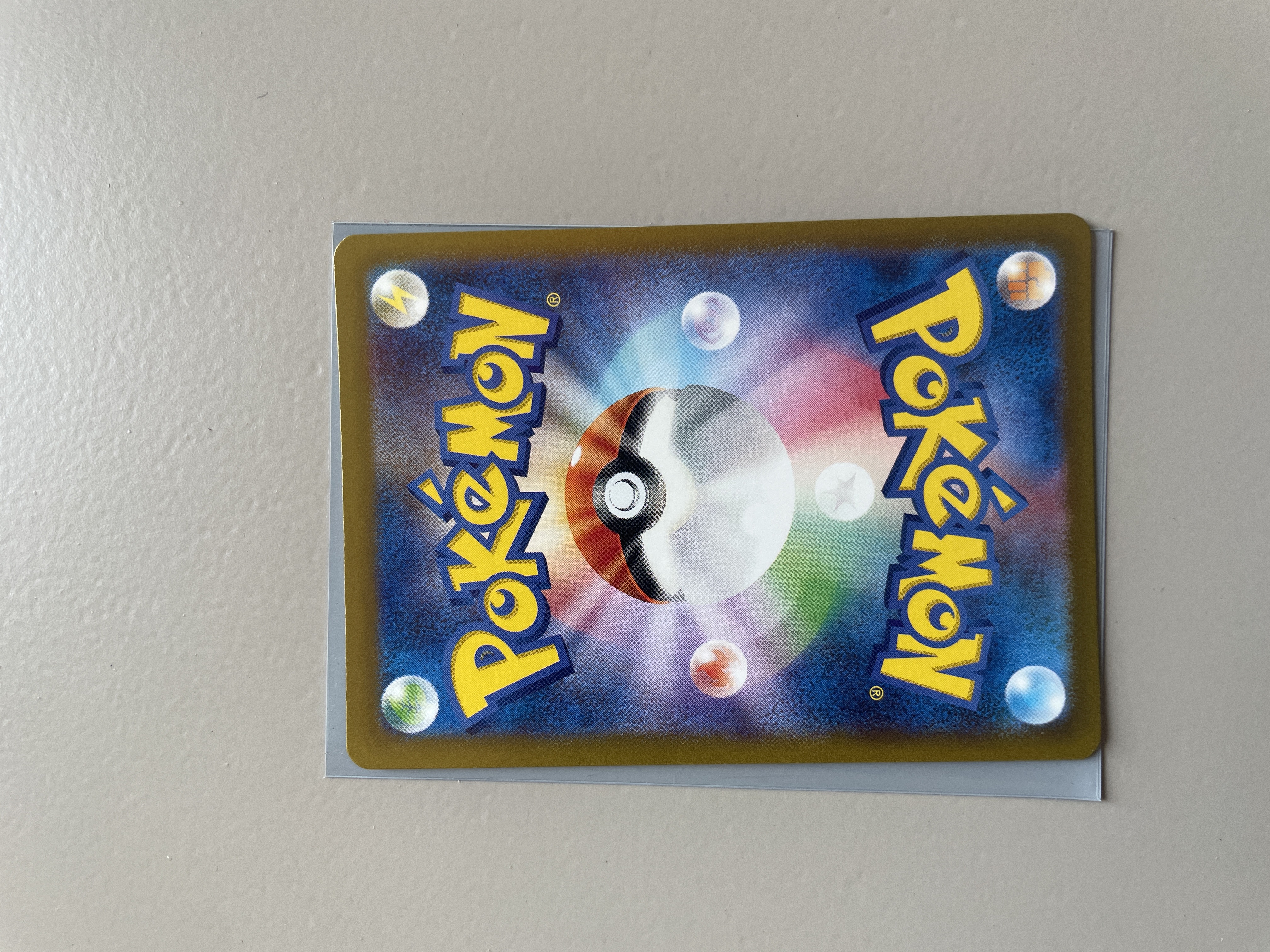 Mew Ex 195/165 Japanese 151 Pokémon Card