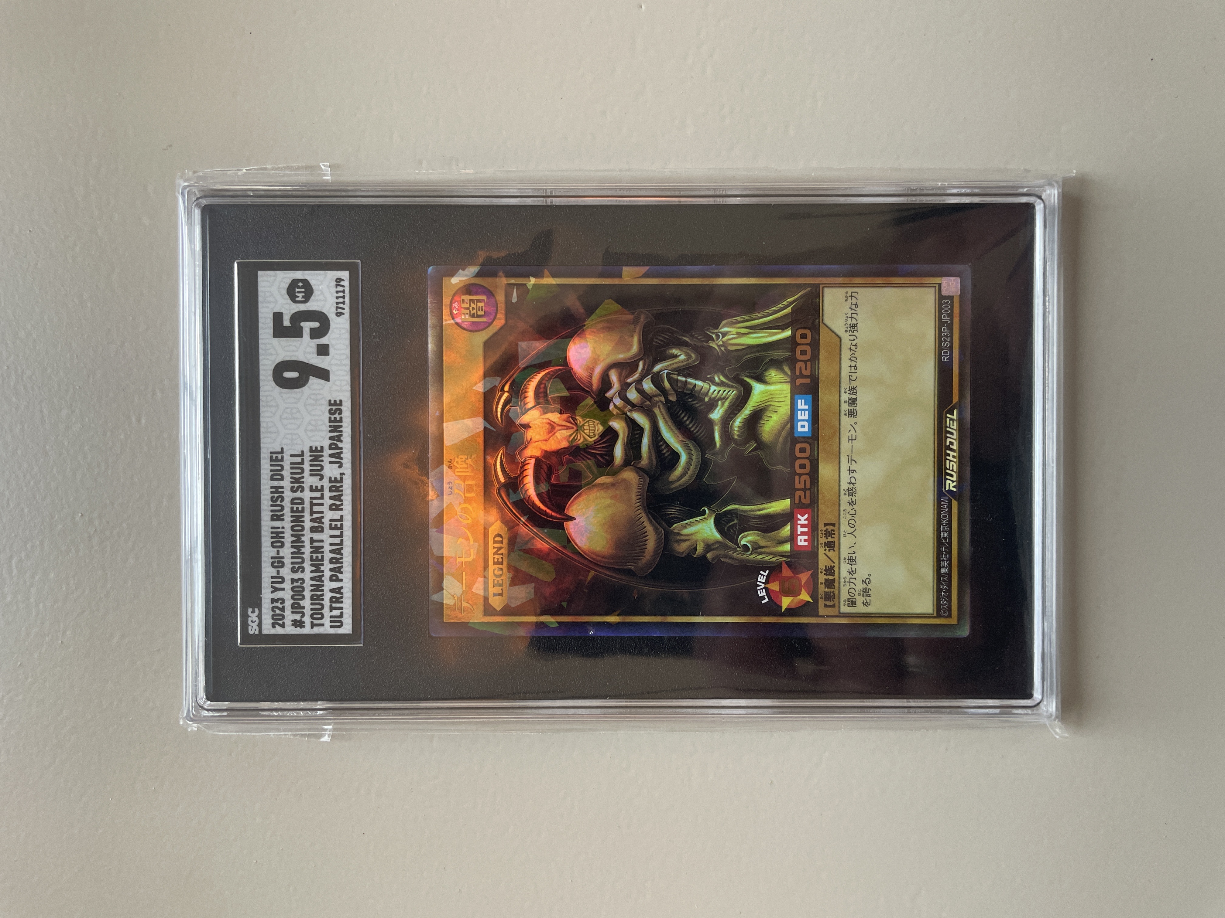 Summoned Skull Rush Duel Japanese SGC 9.5