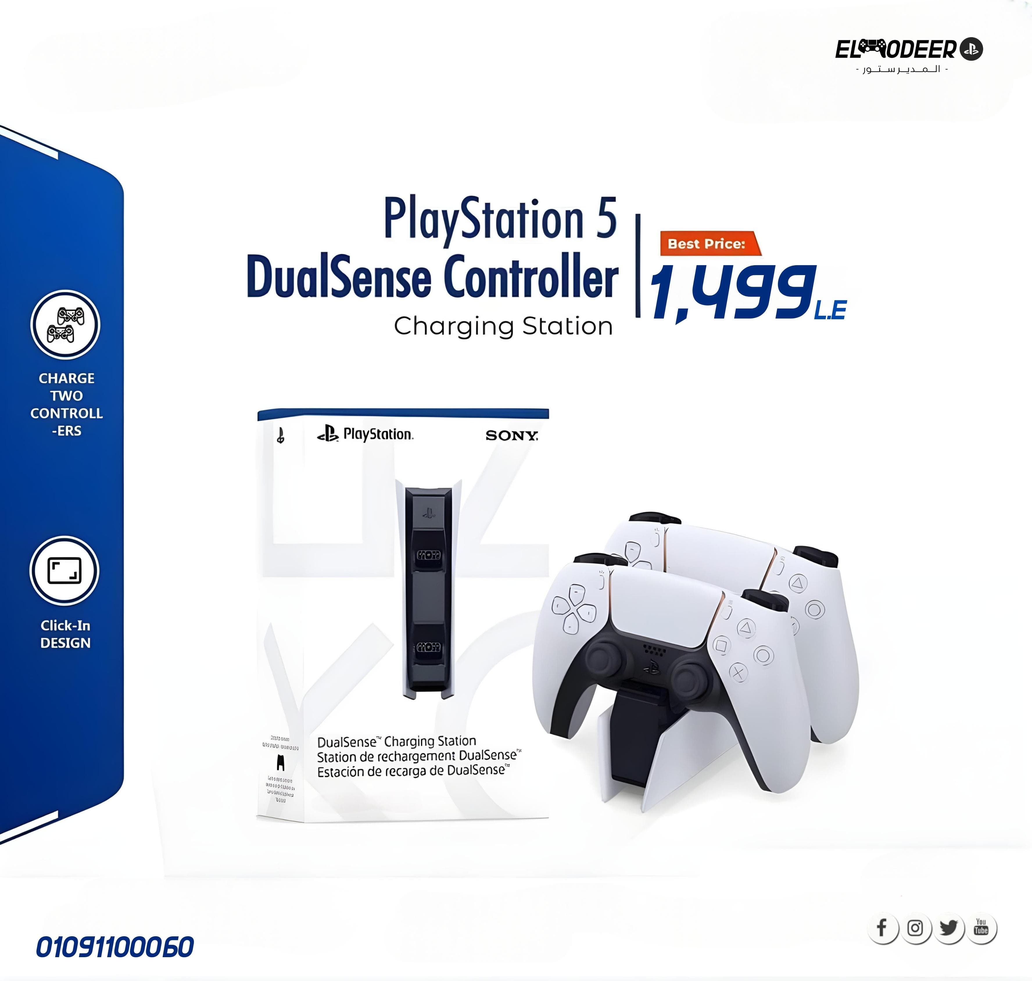 قاعدة الشاحن الأصلية من سوني