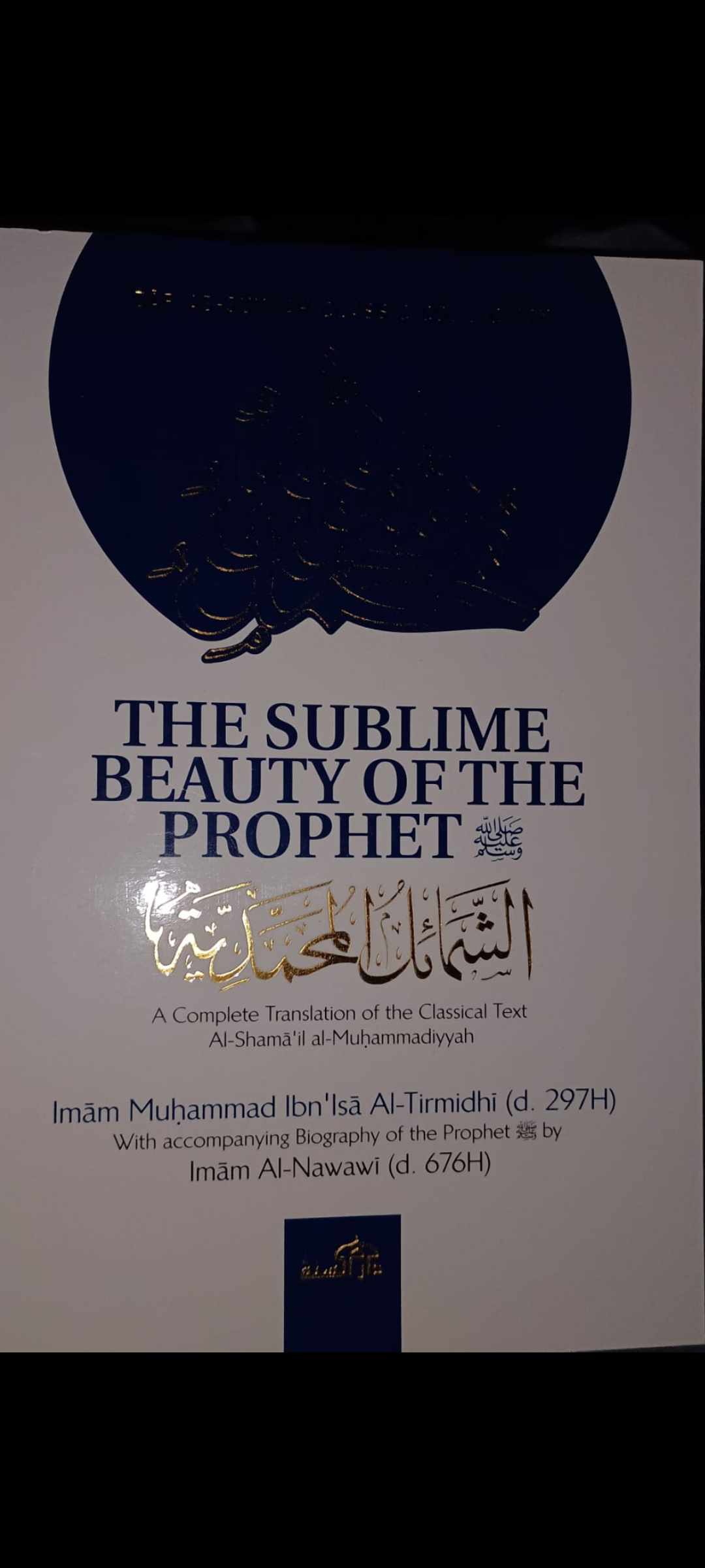 The Sublime Beauty of the Prophet peace be upon him