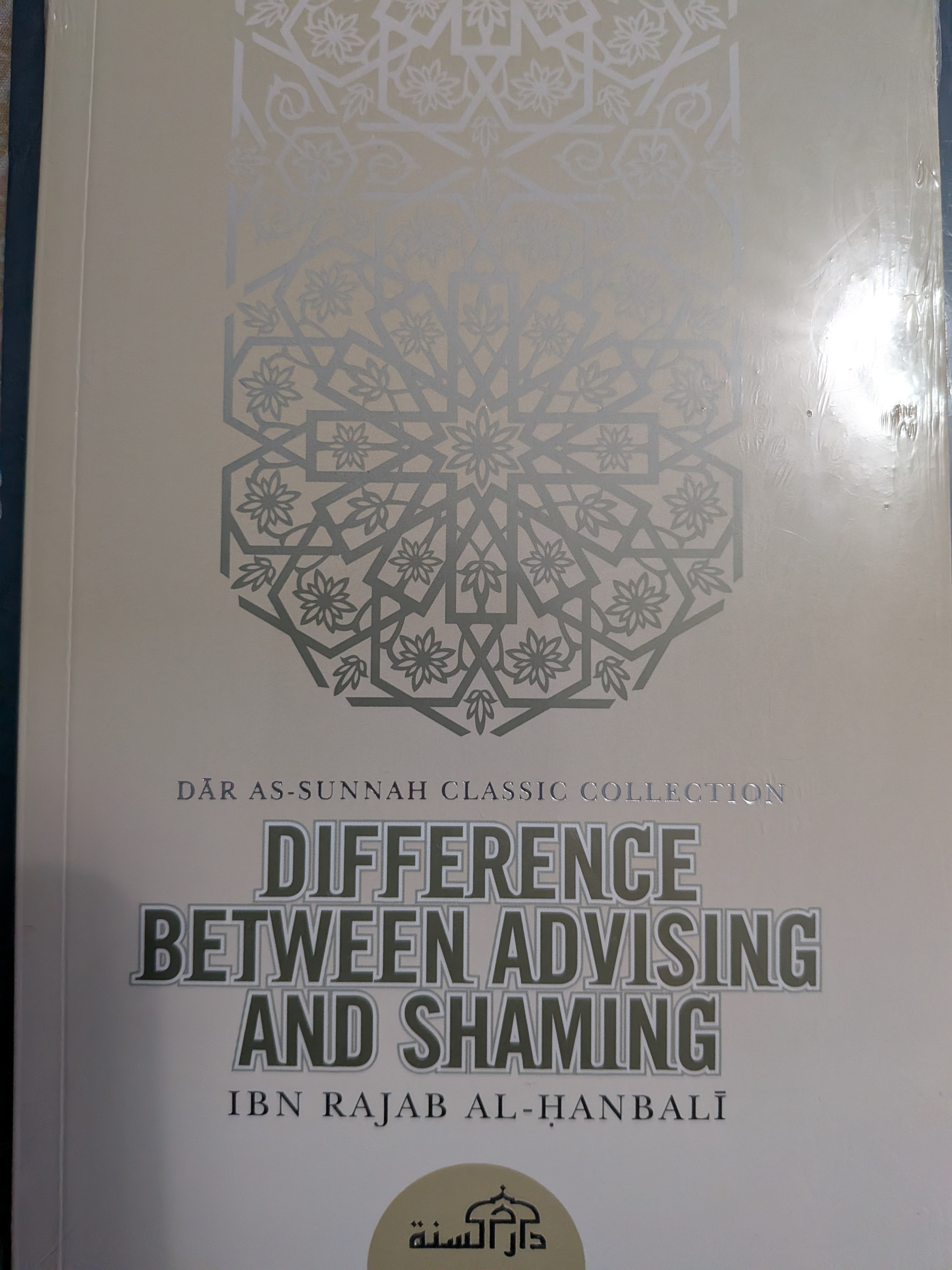 Difference Between Advising and Shaming