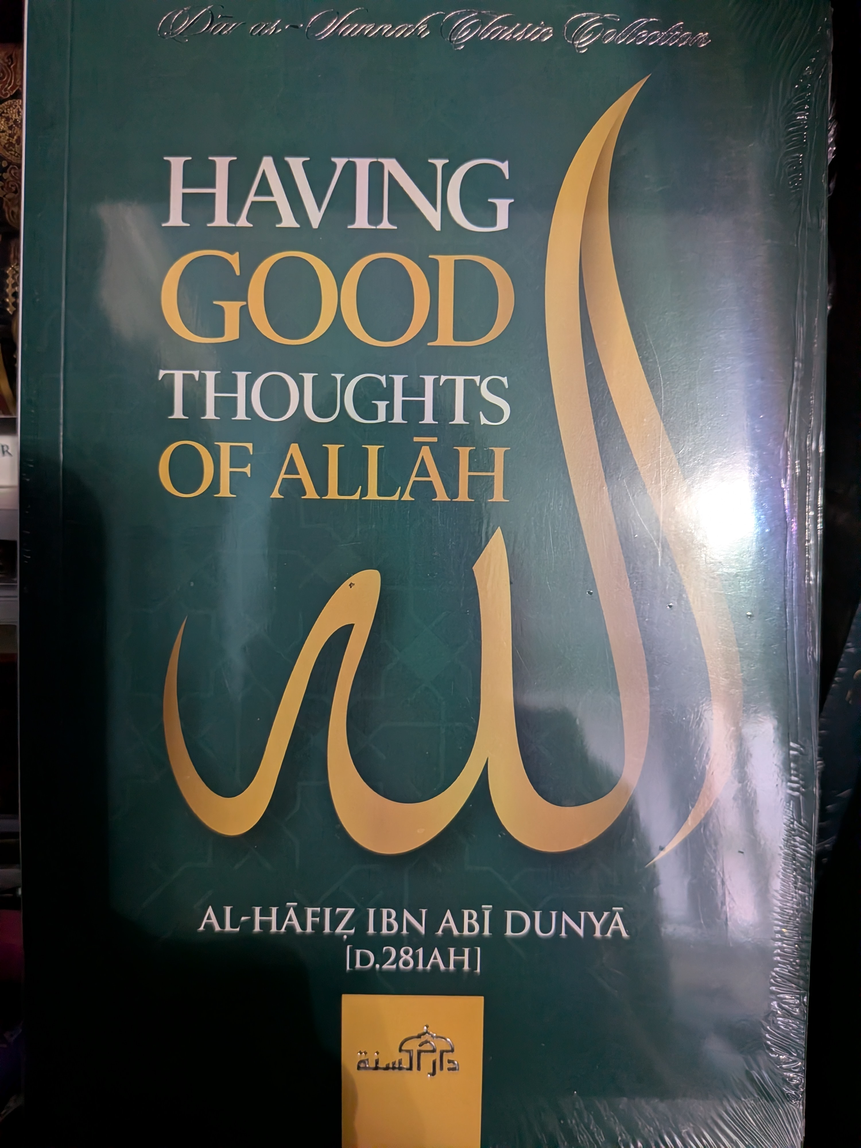 Having Good Thoughts of Allah