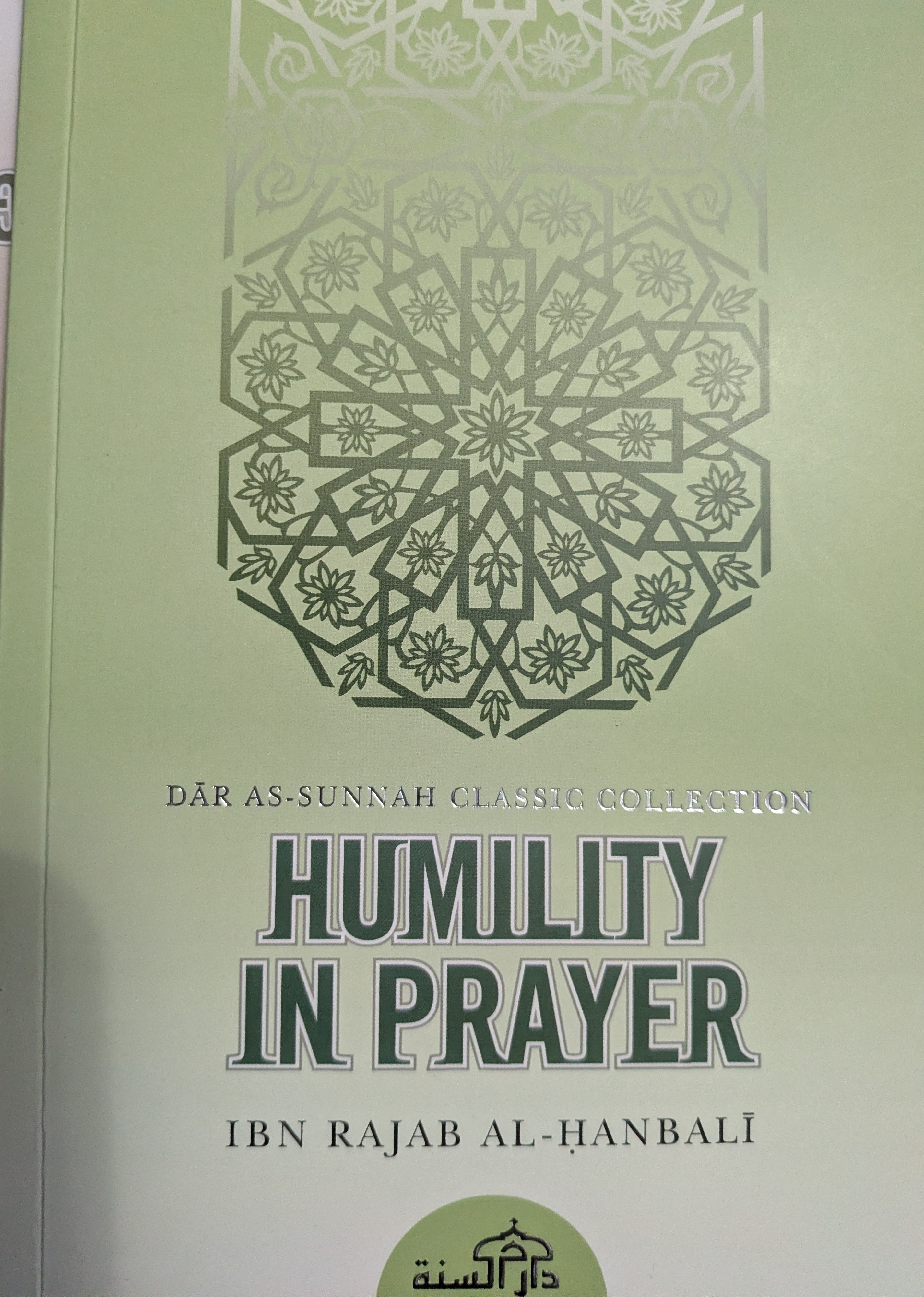 Humility in Prayer ibn rajab