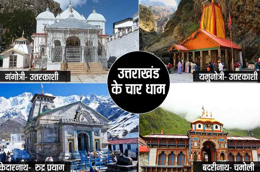 Kedarnath | Badrinath