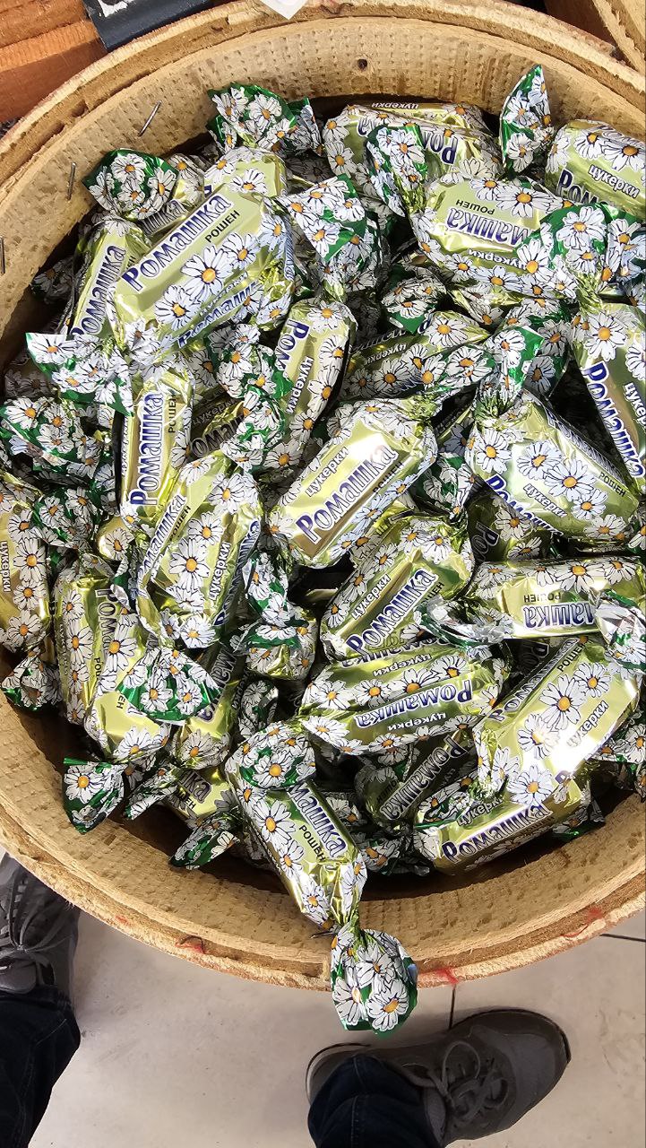 Chamomile Wrapped Candies