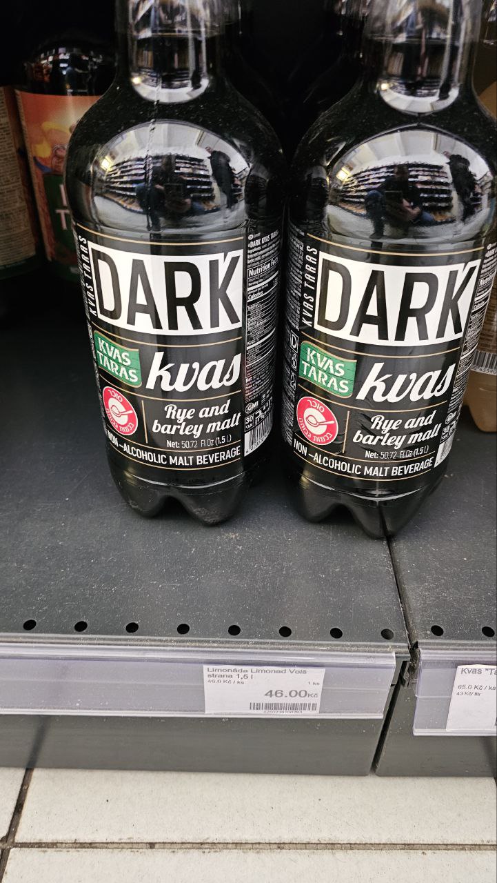 Dark Kvas