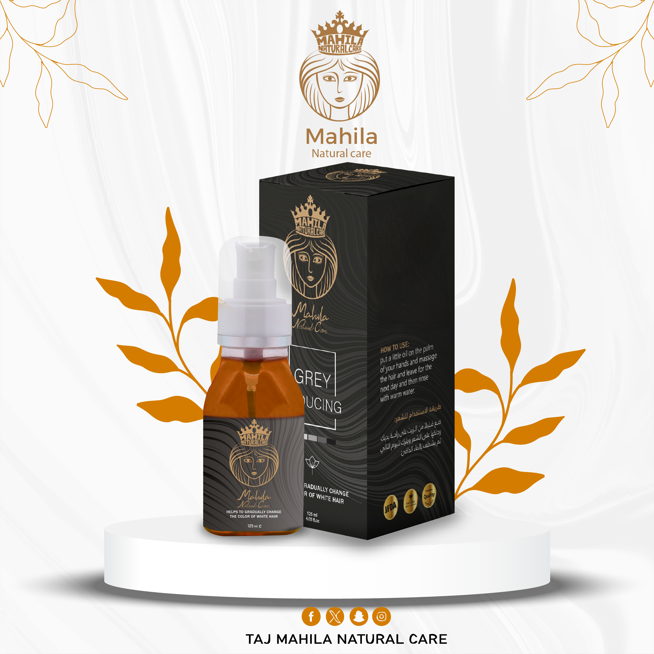 Mahila Natural Care Hair Oil