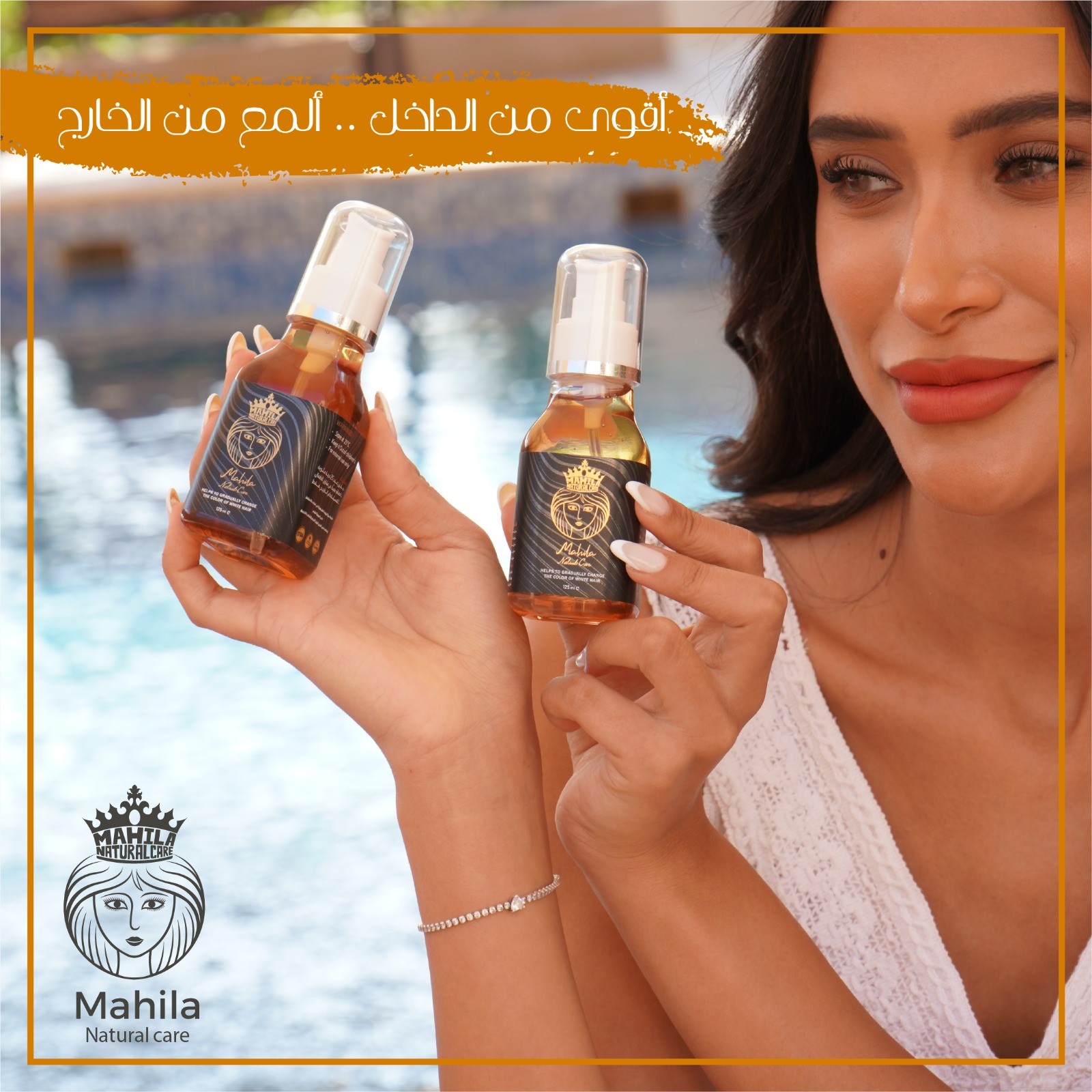 Mahila Natural Care Hair Oil