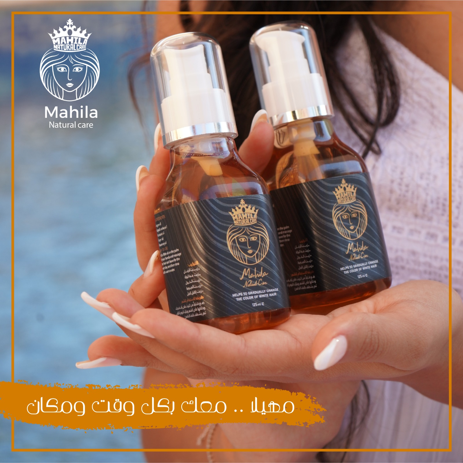 Mahila Natural Care Hair Oil