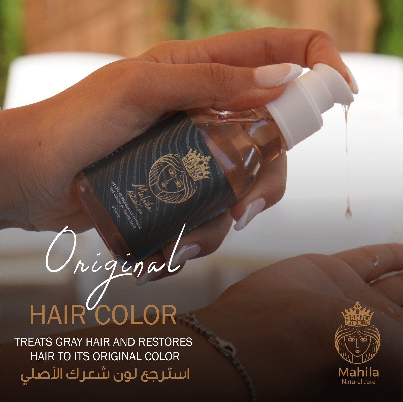 Mahila Natural Care Hair Oil